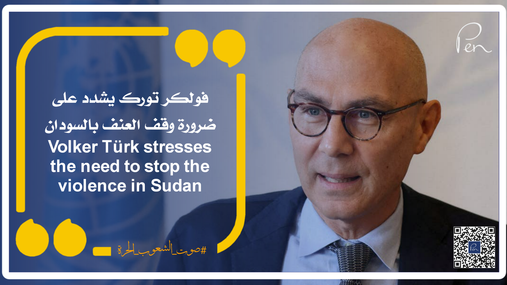 Volker Türk stresses the need to stop the violence in Sudan