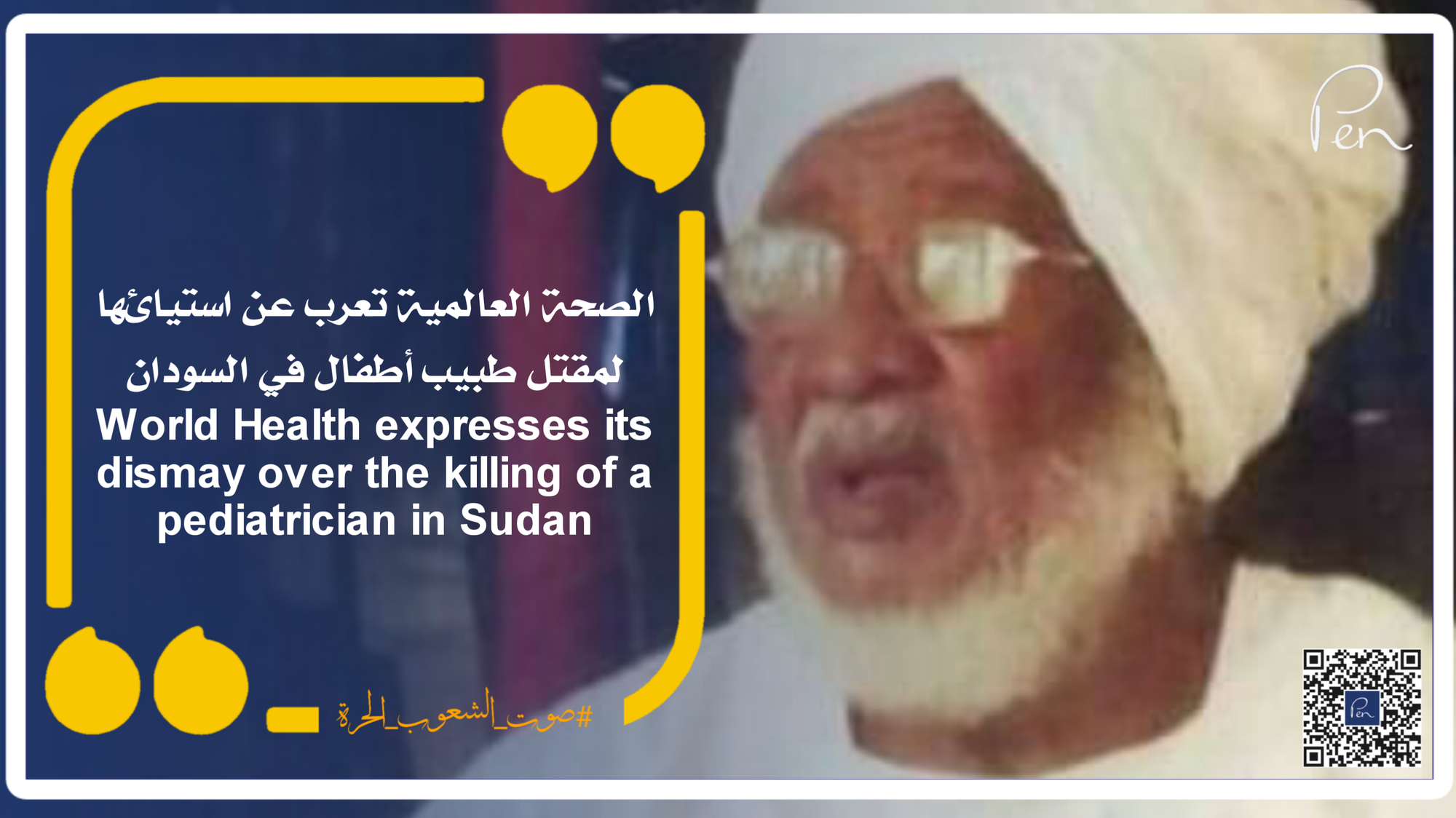 World Health expresses its dismay at the killing of a pediatrician in Sudan