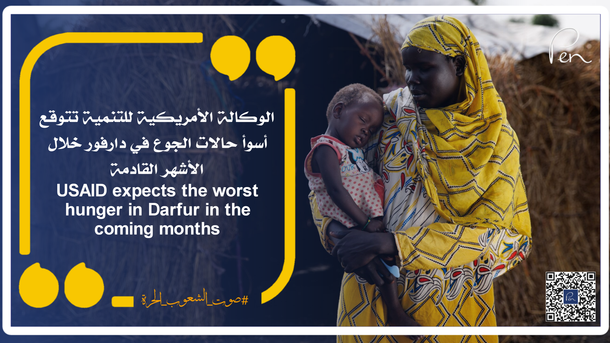 USAID expects the worst hunger in Darfur in the coming months