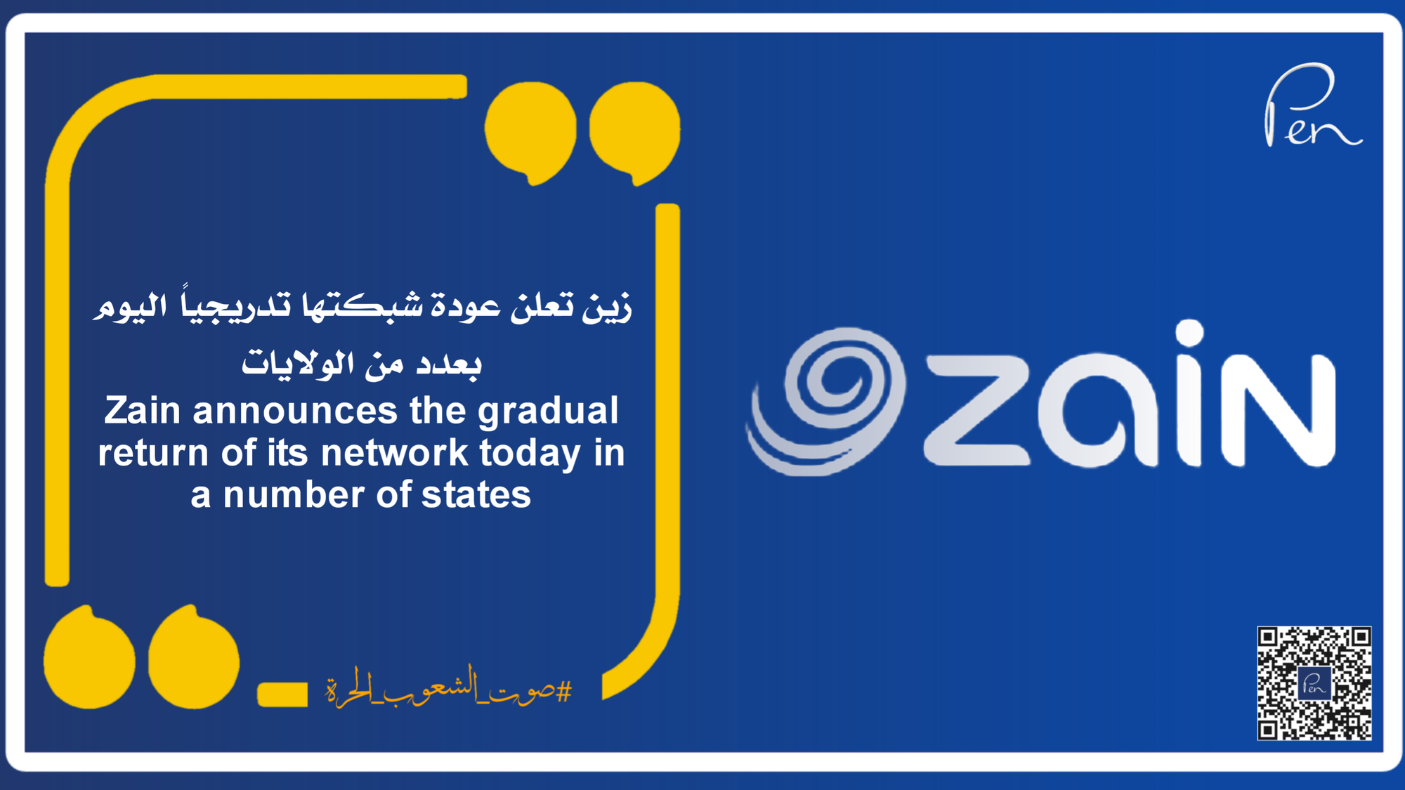 Zain announces the gradual return of its network today in a number of states