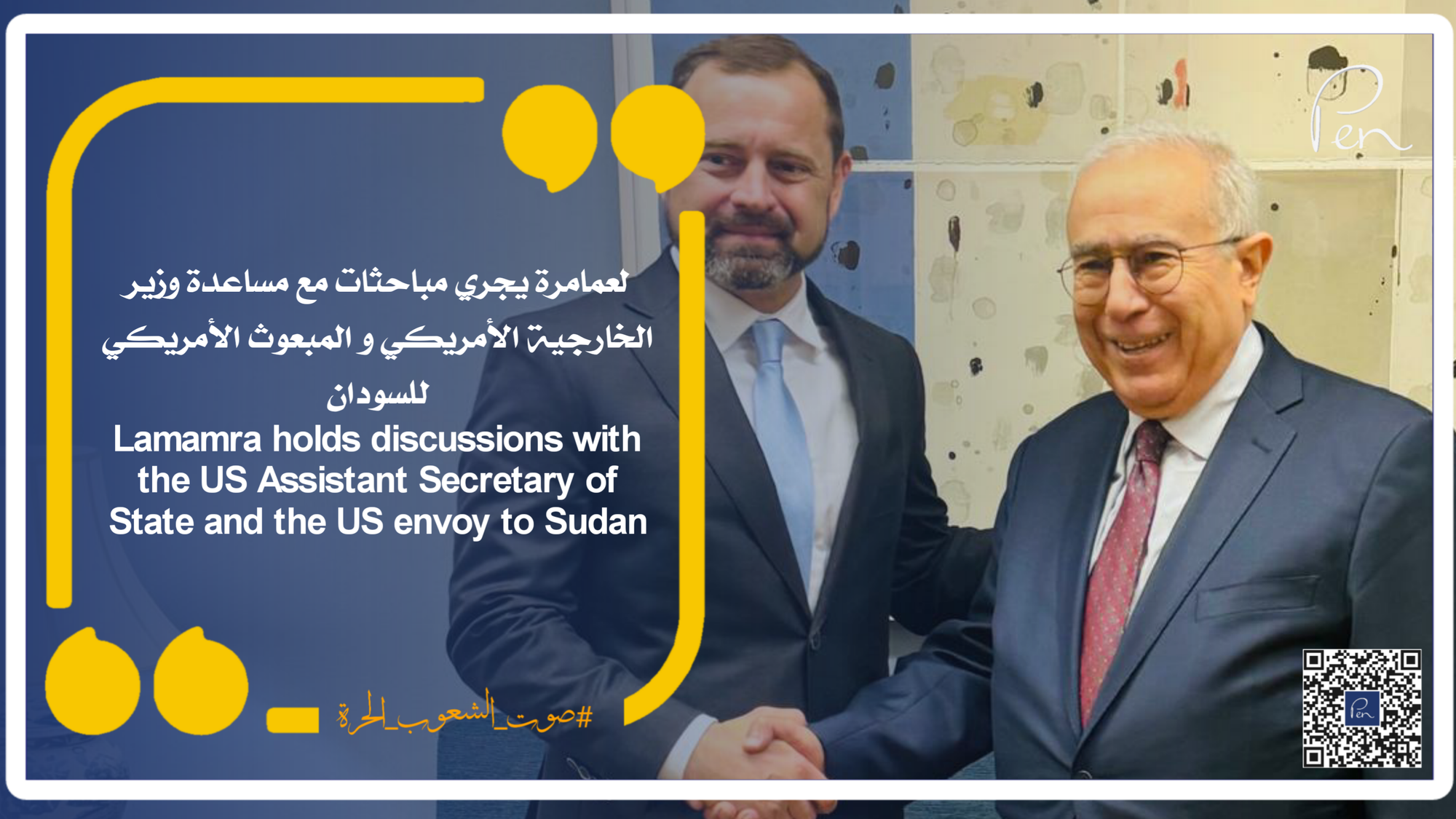 Lamamra holds discussions with the US Assistant Secretary of State and the US envoy to Sudan