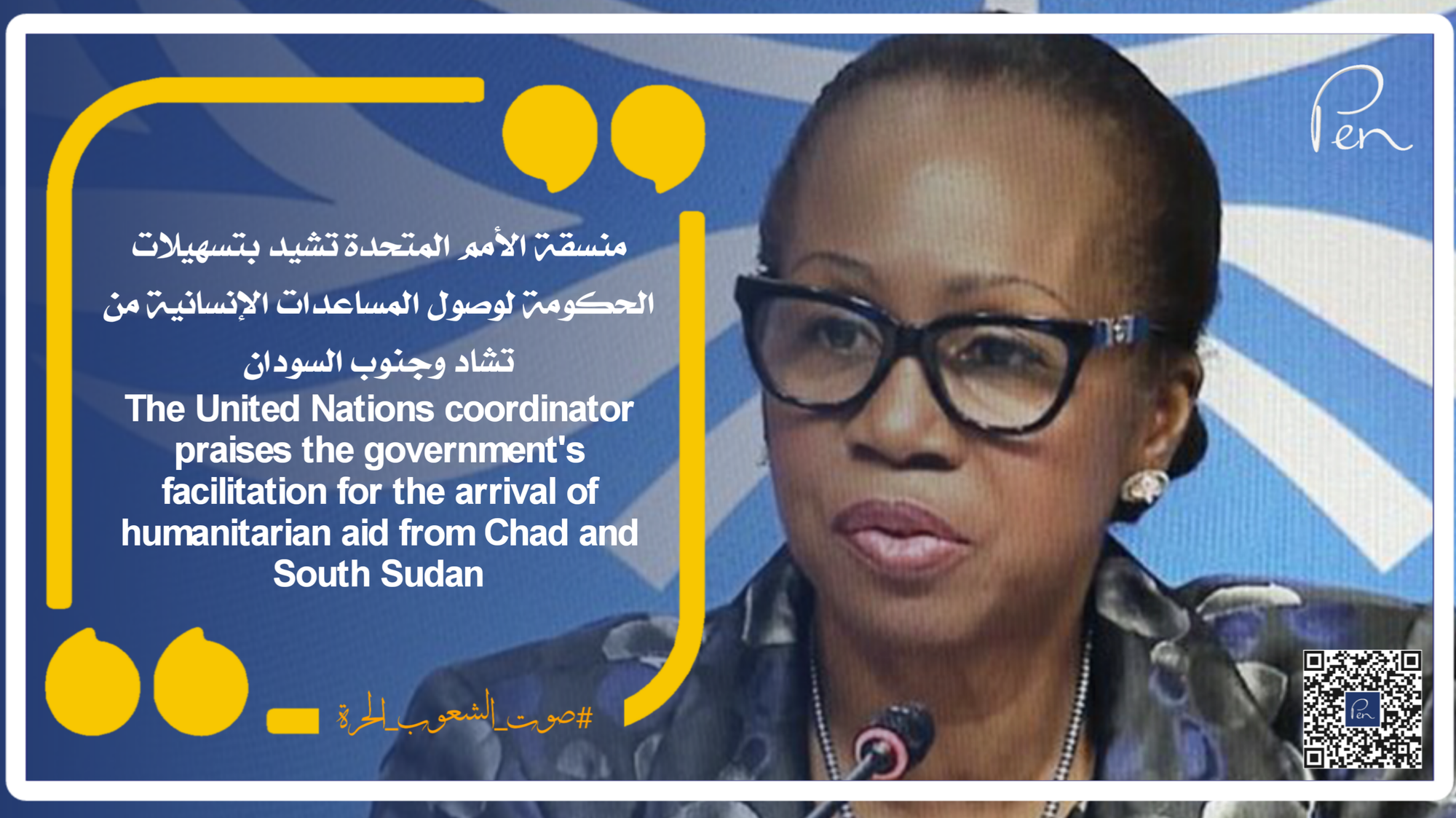 The United Nations coordinator praises the government’s facilitation for the arrival of humanitarian aid from Chad and South Sudan