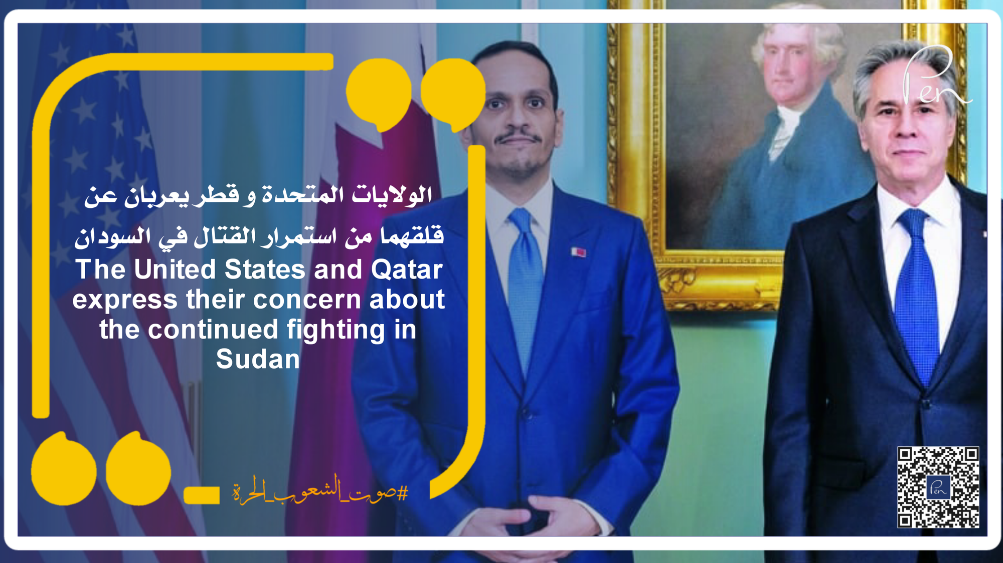 The United States and Qatar express their concern about the continued fighting in Sudan