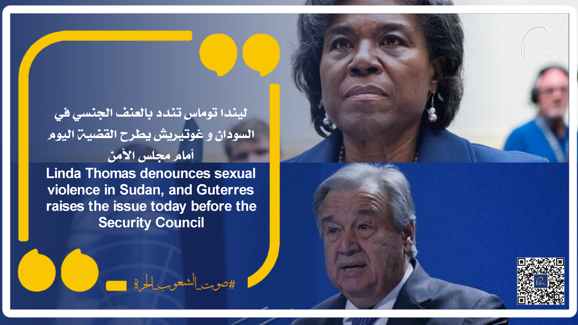 Linda Thomas denounces sexual violence in Sudan, and Guterres raises the issue today before the Security Council