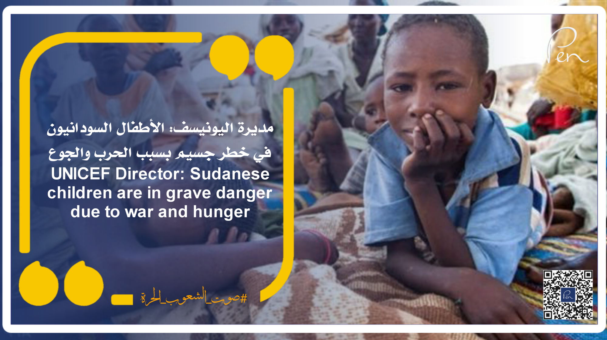 UNICEF Director: Sudanese children are in grave danger due to war and hunger