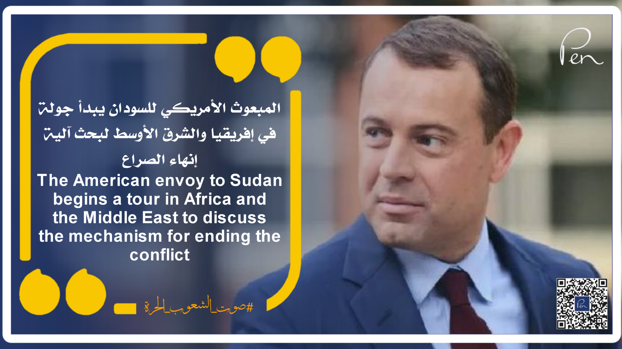 The American envoy to Sudan begins a tour in Africa and the Middle East to discuss the mechanism for ending the conflict