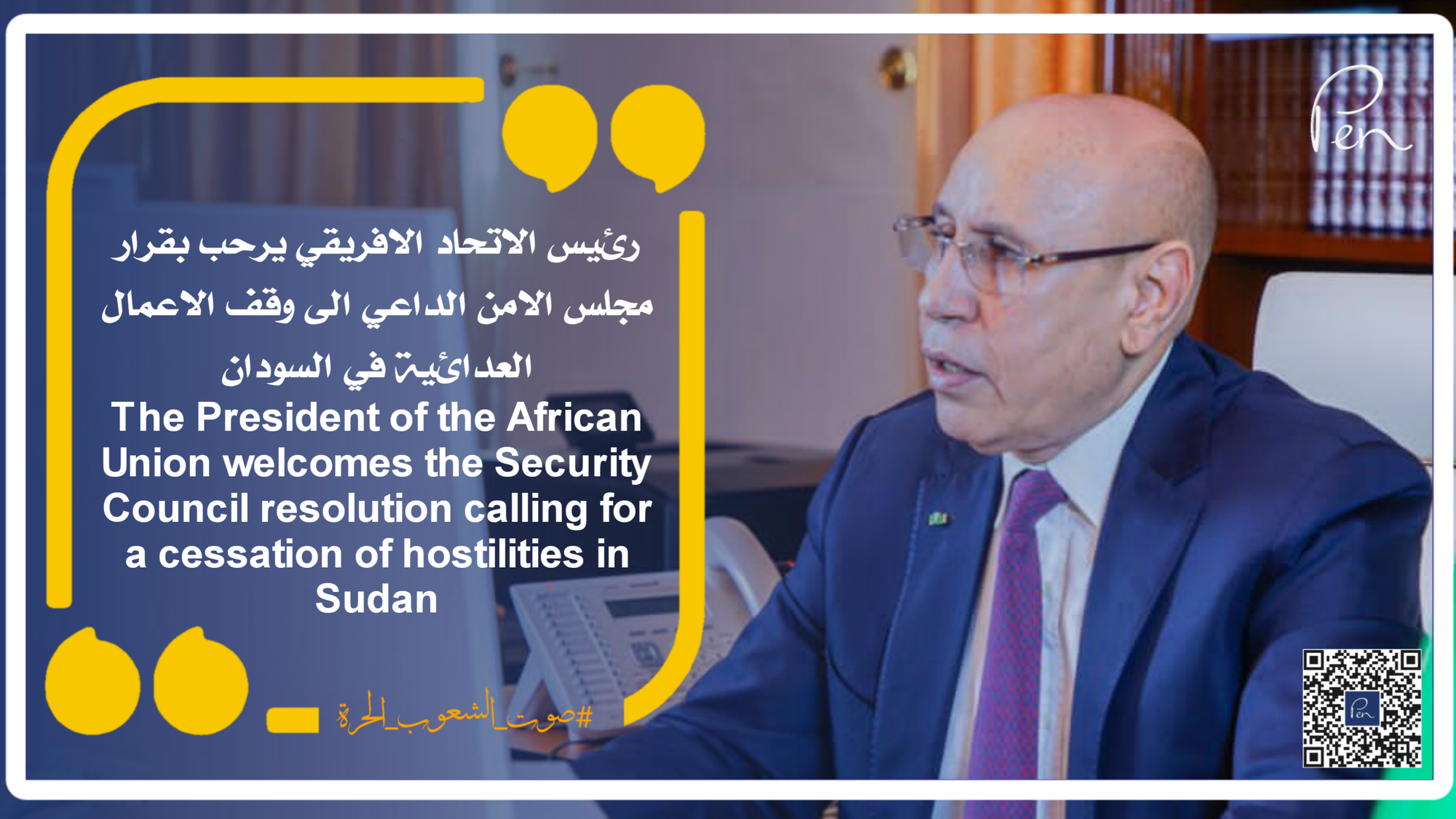 The President of the African Union welcomes the Security Council resolution calling for a cessation of hostilities in Sudan