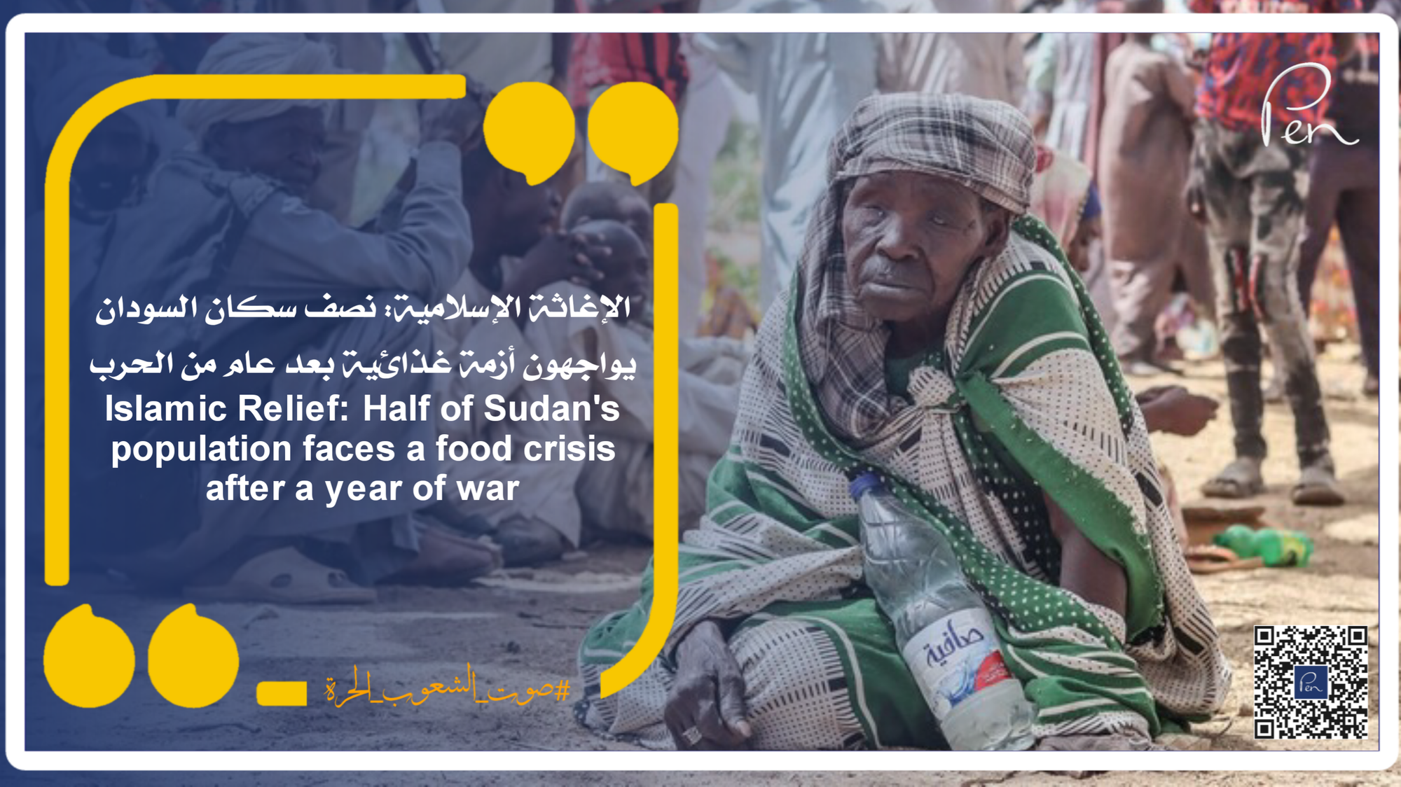 Islamic Relief: Half of Sudan's population faces a food crisis after a year of war