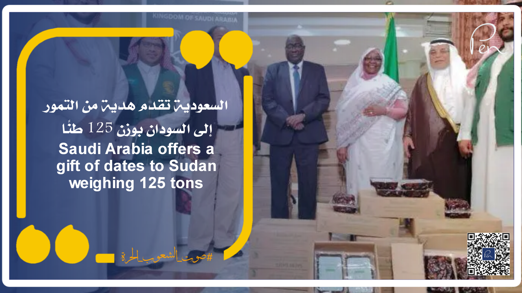 Saudi Arabia offers a gift of dates to Sudan weighing 125 tons