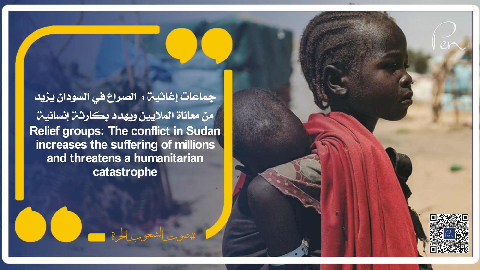 Relief groups: The conflict in Sudan increases the suffering of millions and threatens a humanitarian catastrophe