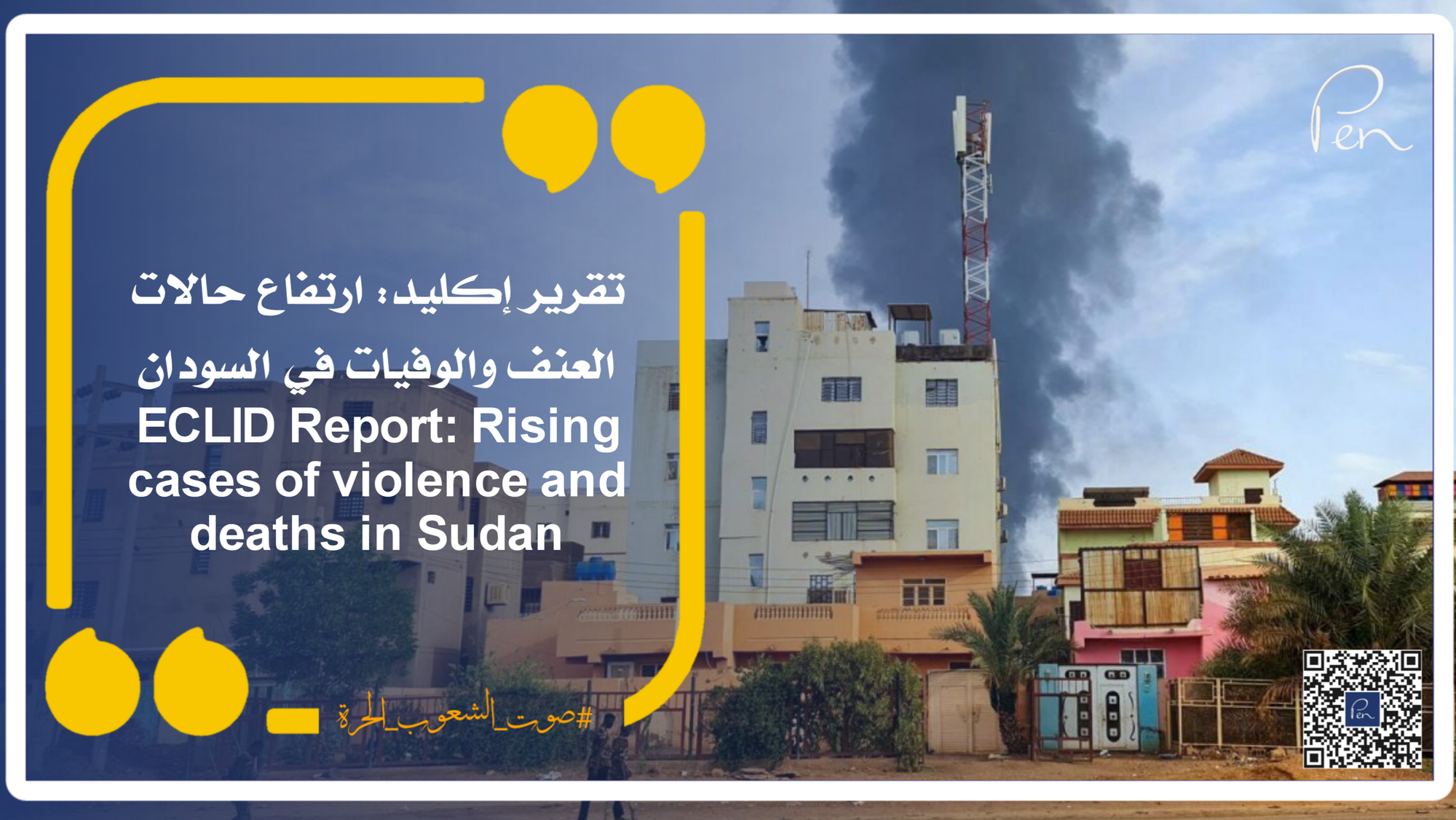 ECLID Report: Rising cases of violence and deaths in Sudan