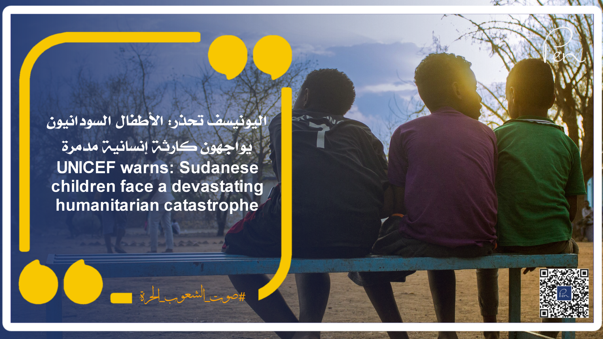 UNICEF warns: Sudanese children face a devastating humanitarian catastrophe