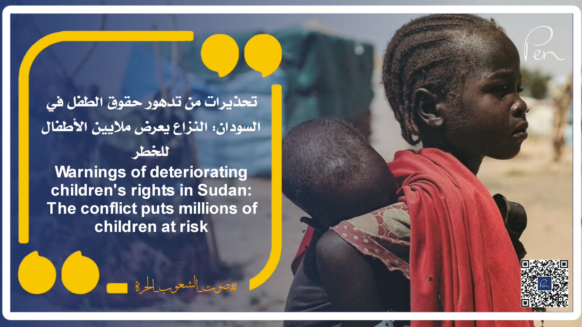 Warnings of deteriorating children's rights in Sudan: The conflict puts millions of children at risk