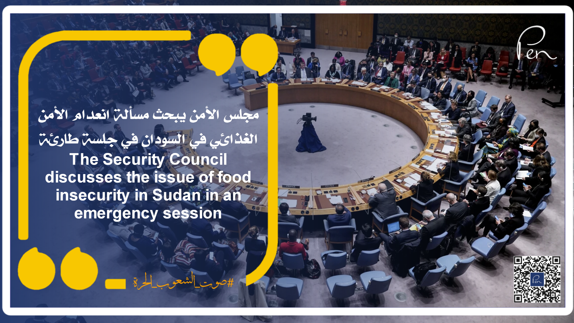 The Security Council discusses the issue of food insecurity in Sudan in an emergency session