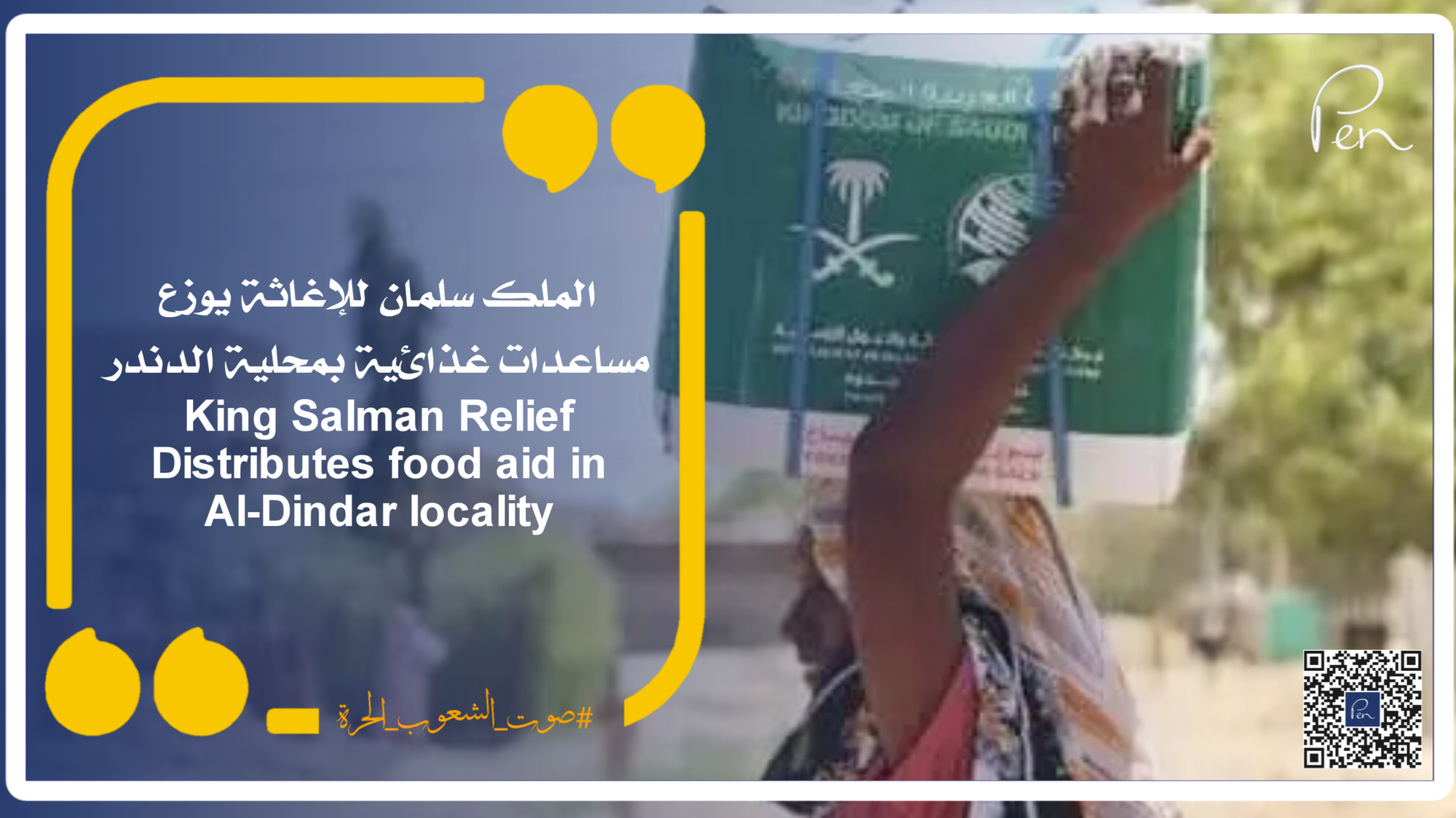 King Salman Relief Distributes food aid in Al Dinder locality