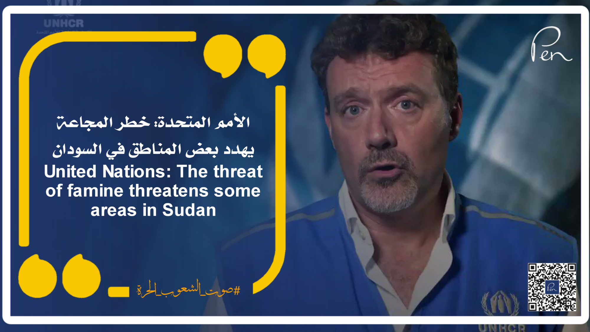 United Nations: The threat of famine threatens some areas in Sudan