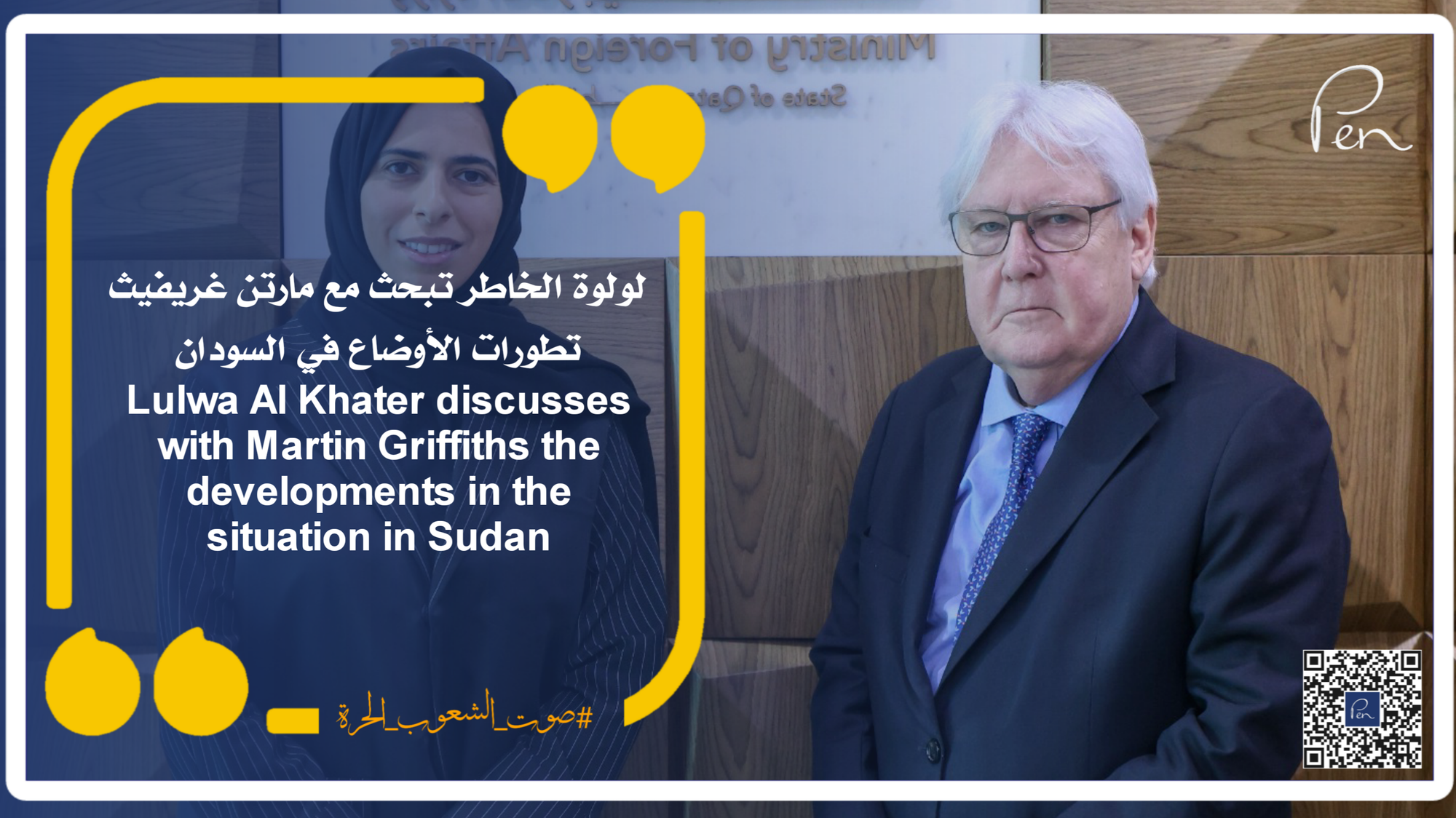 Lulwa Al Khater discusses with Martin Griffiths the developments in the situation in Sudan