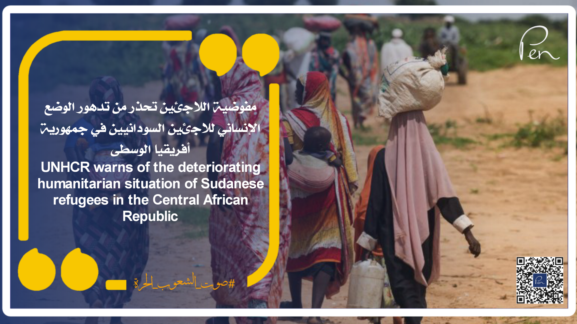 UNHCR warns of the deteriorating humanitarian situation of Sudanese refugees in the Central African Republic