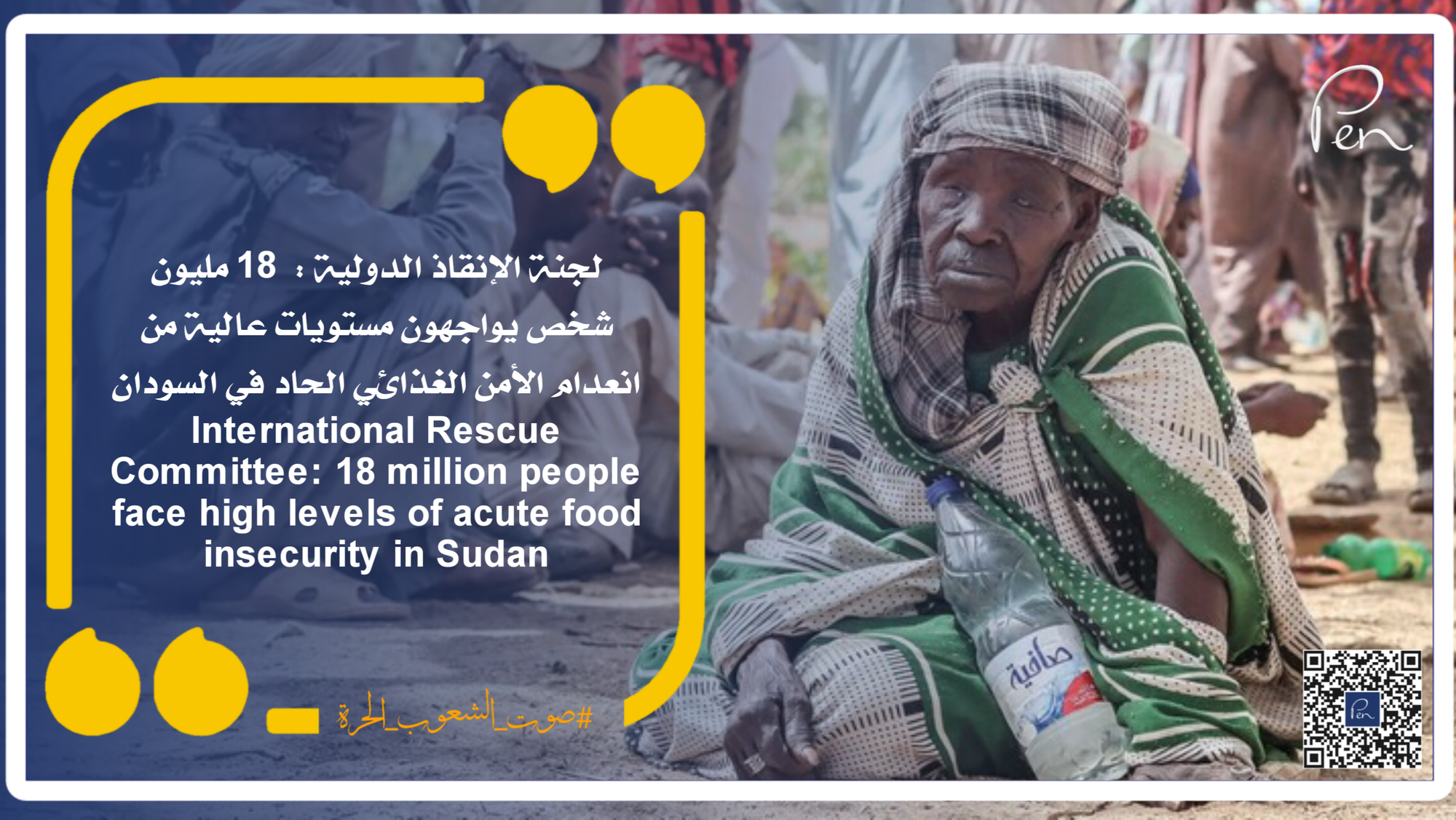 International Rescue Committee: 18 million people face high levels of acute food insecurity in Sudan