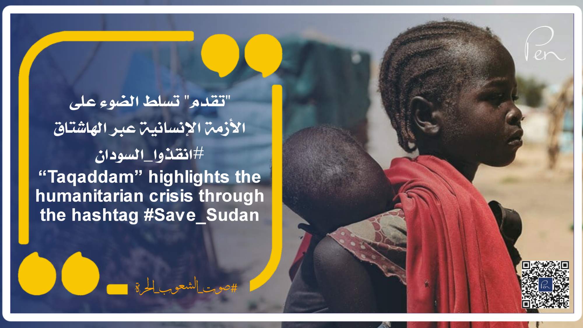 “Taqaddam” highlights the humanitarian crisis through the hashtag #Save_Sudan