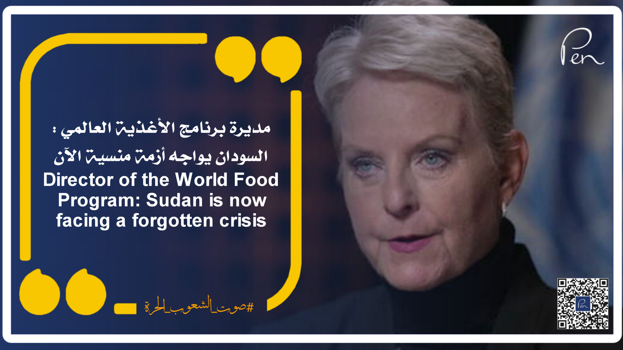 Director of the World Food Program: Sudan is now facing a forgotten crisis