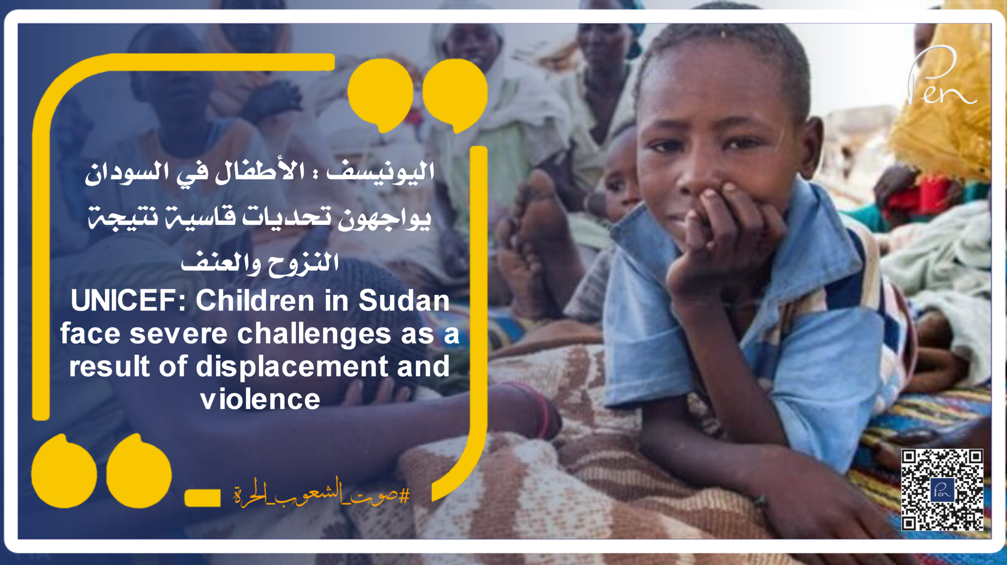 UNICEF: Children in Sudan face severe challenges as a result of displacement and violence