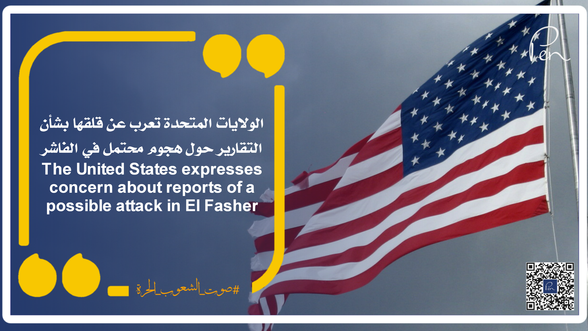 The United States expresses concern about reports of a possible attack in El Fasher