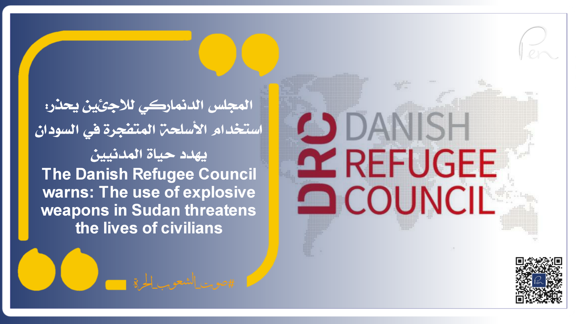 The Danish Refugee Council warns: The use of explosive weapons in Sudan threatens the lives of civilians