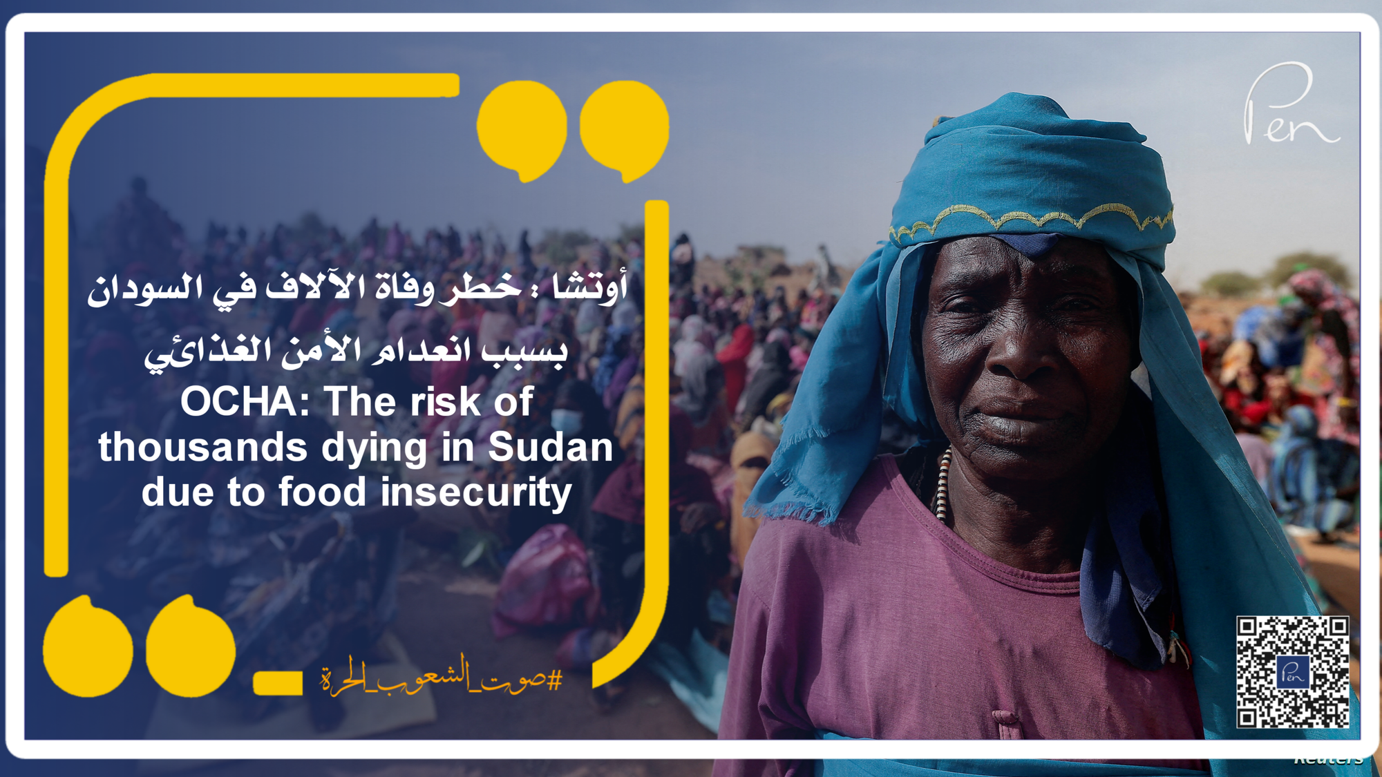 OCHA: The risk of thousands dying in Sudan due to food insecurity