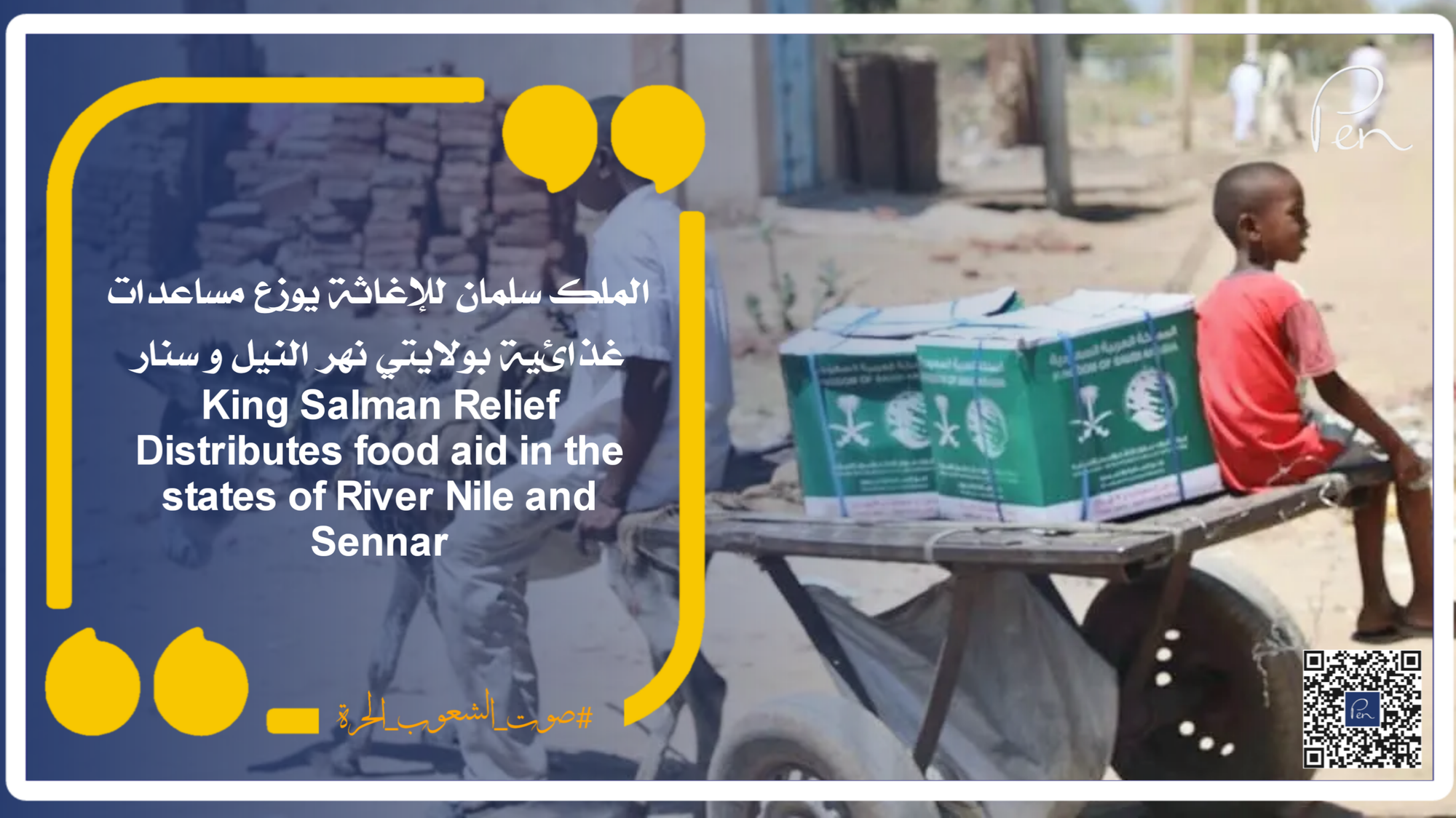 King Salman Relief Distributes food aid in the states of River Nile and Sennar