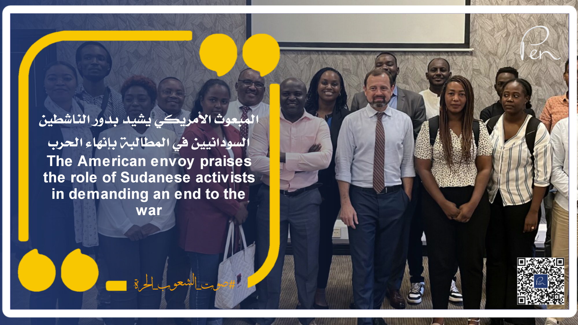 The American envoy praises the role of Sudanese activists in demanding an end to the war