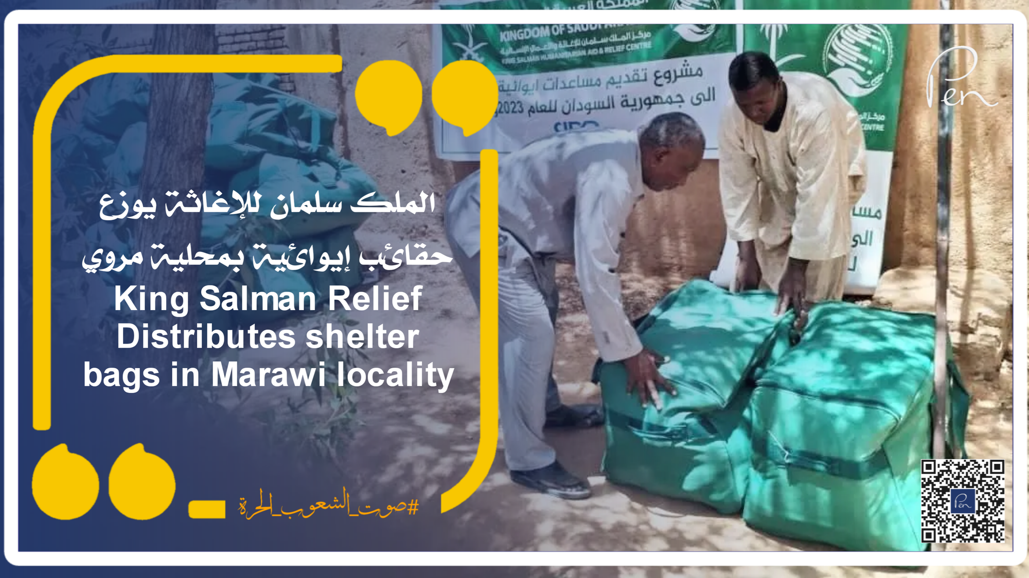 King Salman Relief Distributes shelter bags in Marawi locality