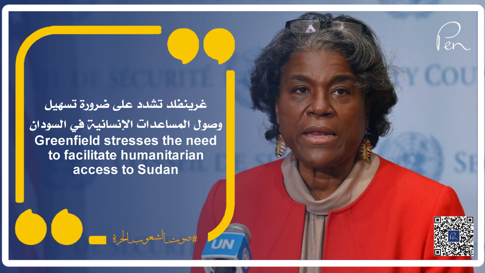 Greenfield stresses the need to facilitate humanitarian access to Sudan