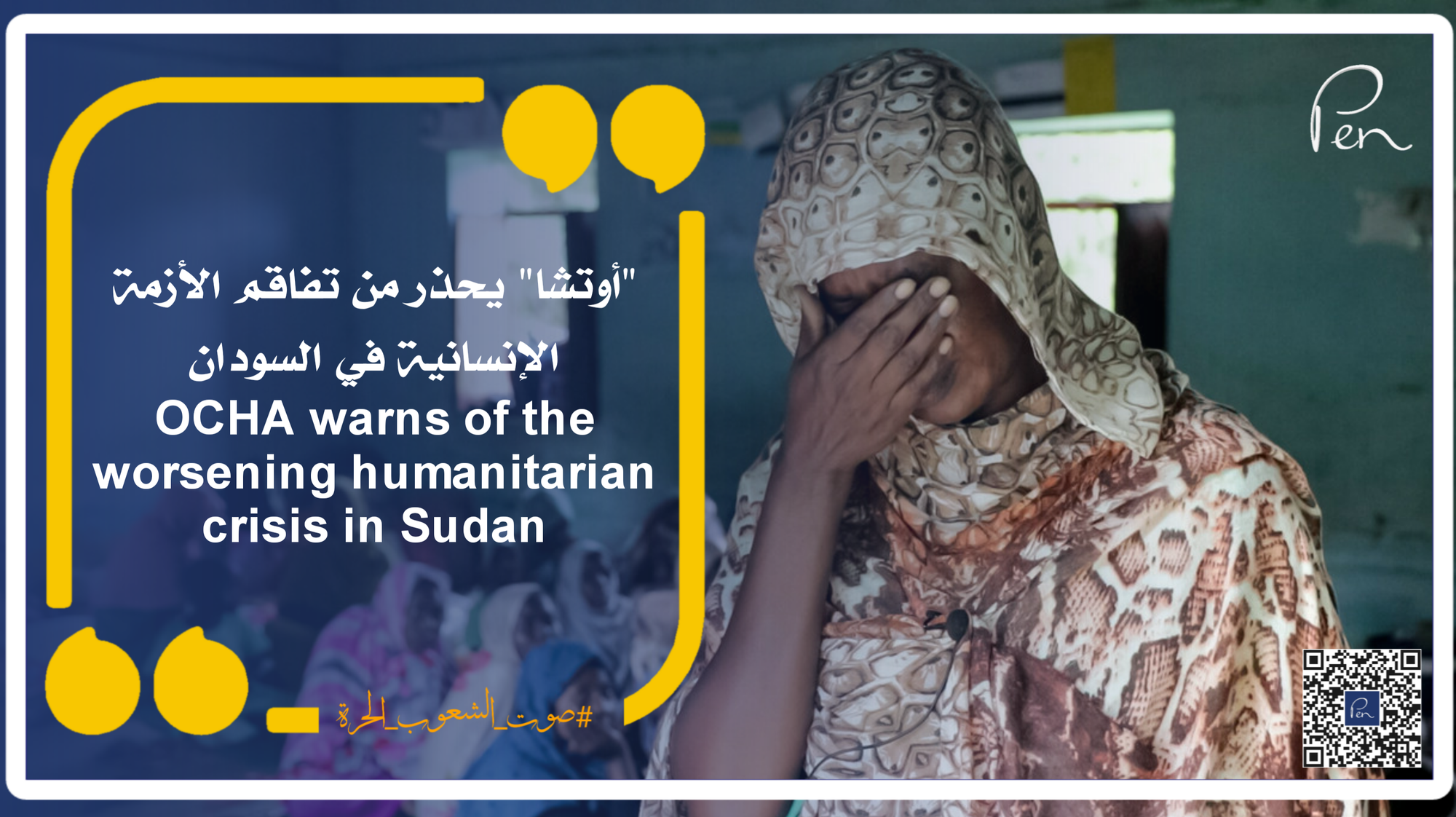 OCHA warns of the worsening humanitarian crisis in Sudan