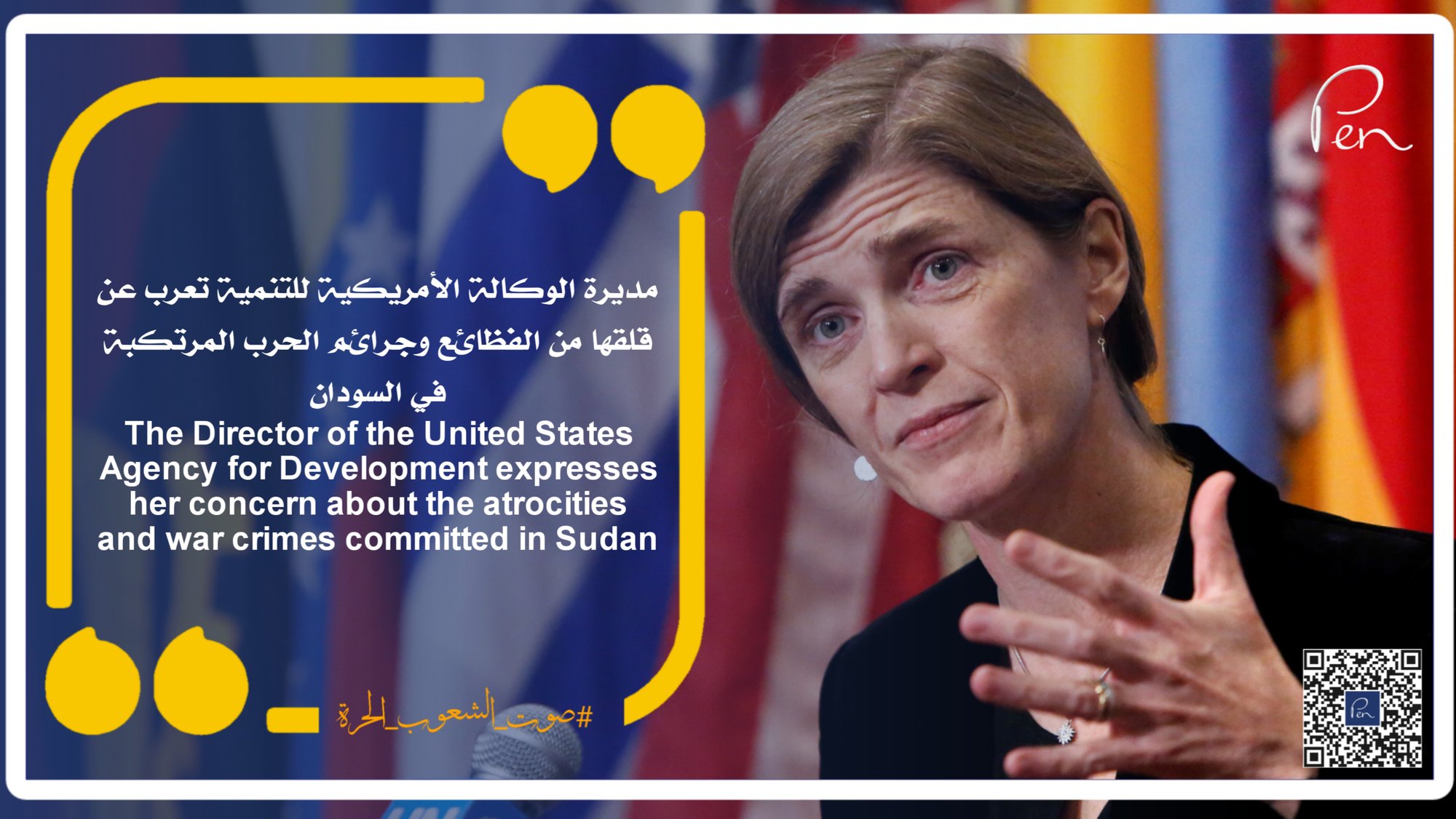 The Director of the United States Agency for Development expresses her concern about the atrocities and war crimes committed in Sudan