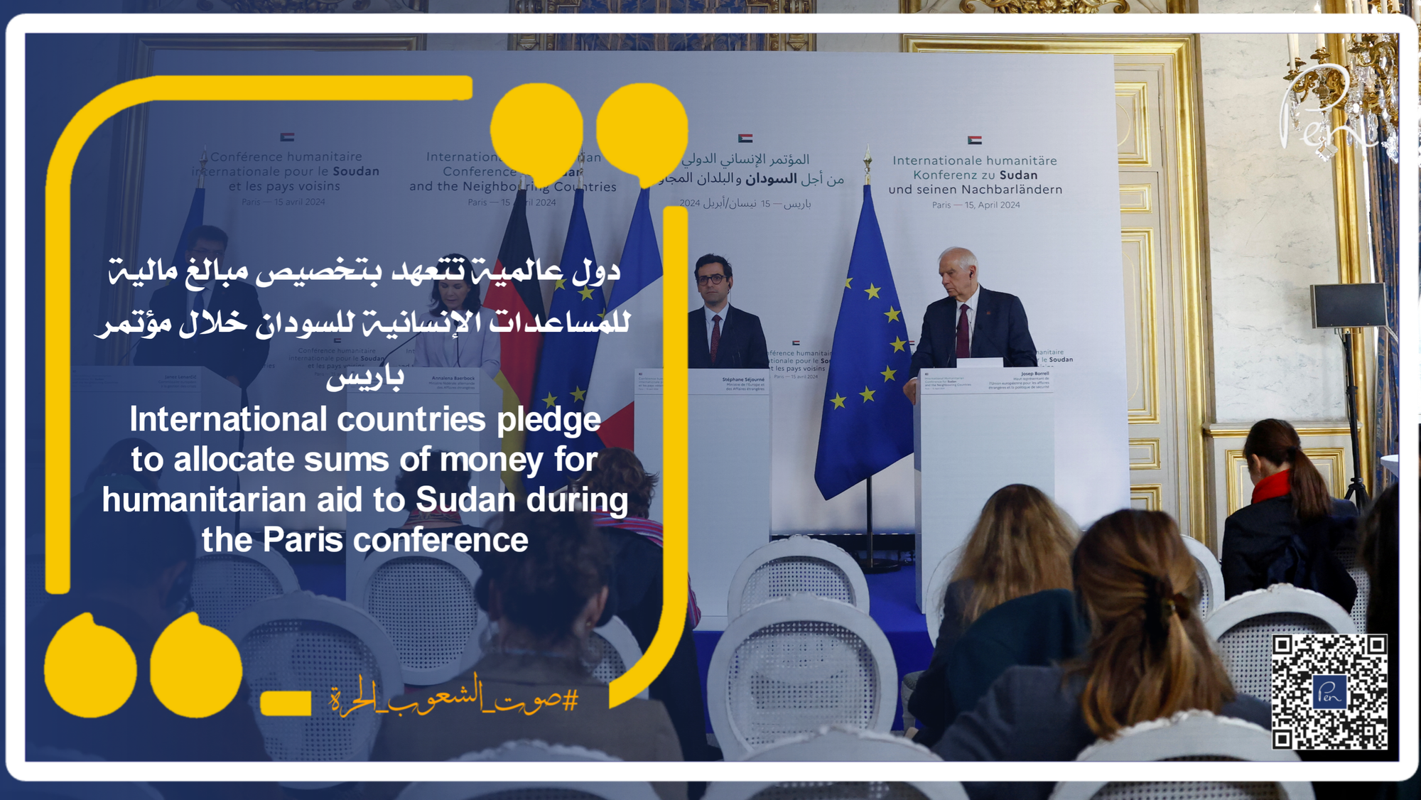 International countries pledge to allocate sums of money for humanitarian aid to Sudan during the Paris conference