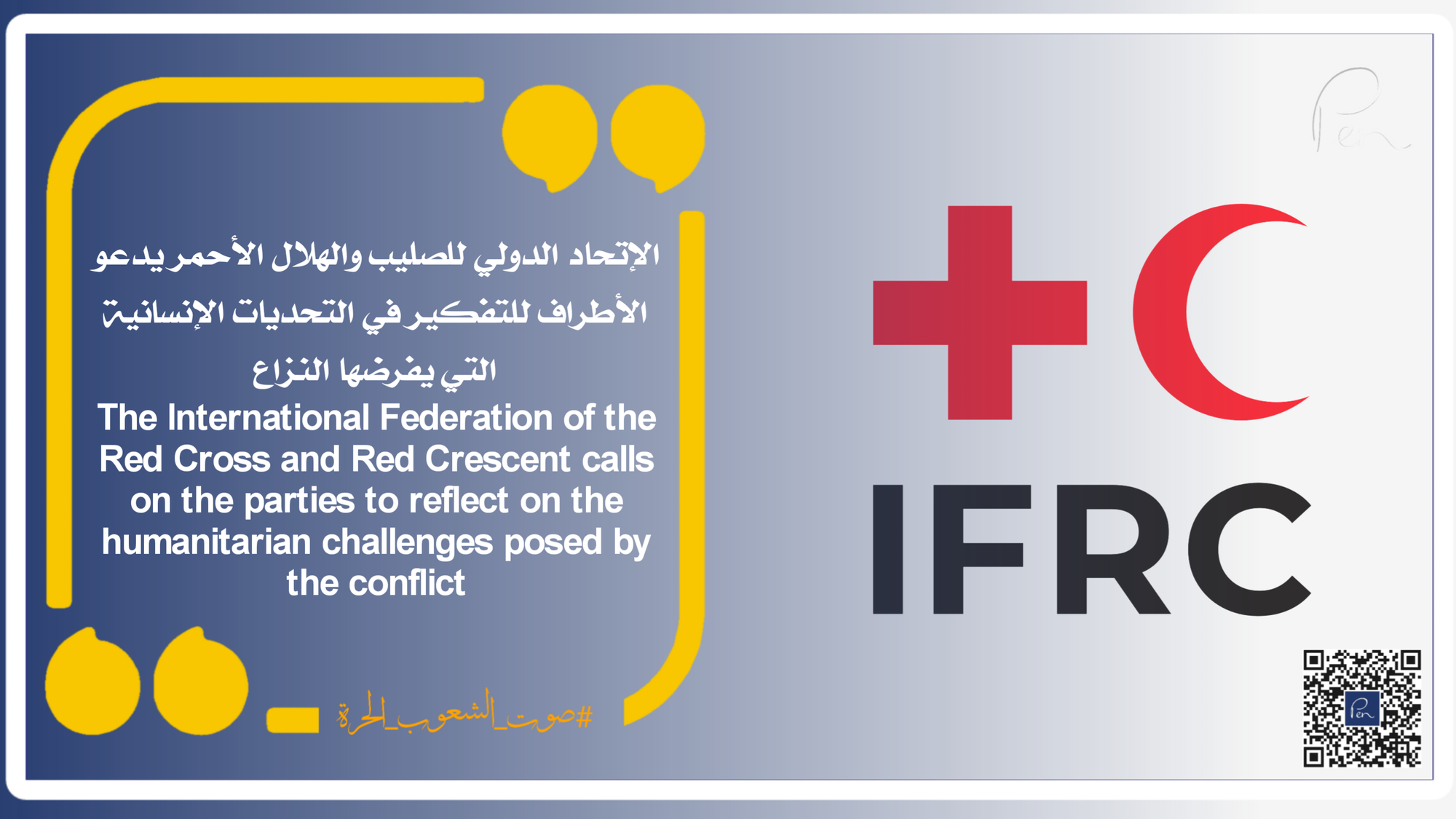 The International Federation of the Red Cross and Red Crescent calls on the parties to reflect on the humanitarian challenges posed by the conflict