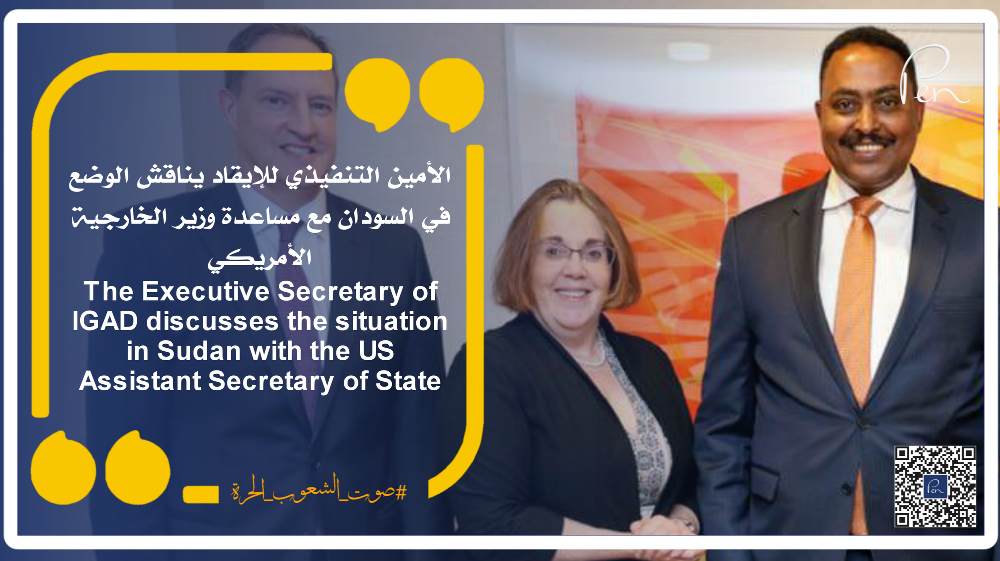 The Executive Secretary of IGAD discusses the situation in Sudan with the US Assistant Secretary of State