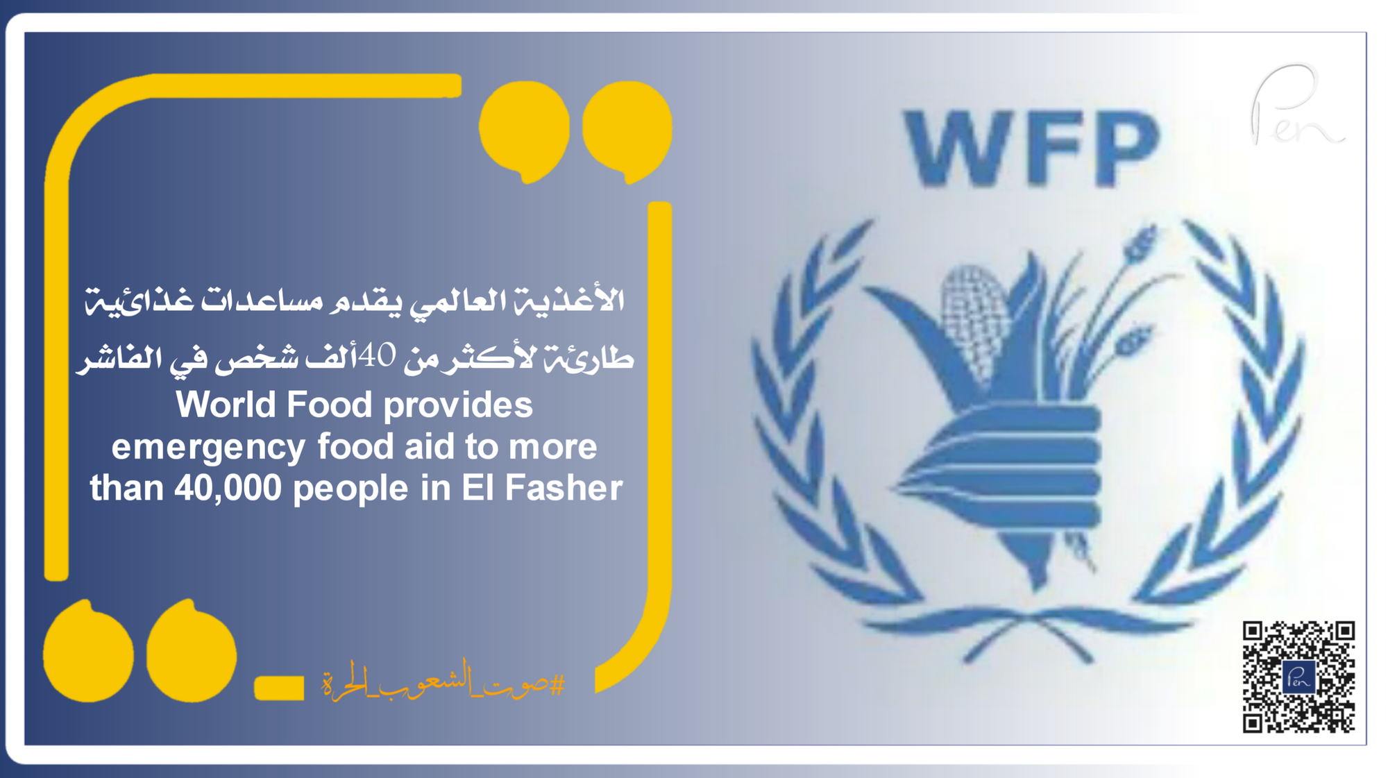 World Food provides emergency food aid to more than 40,000 people in El Fasher