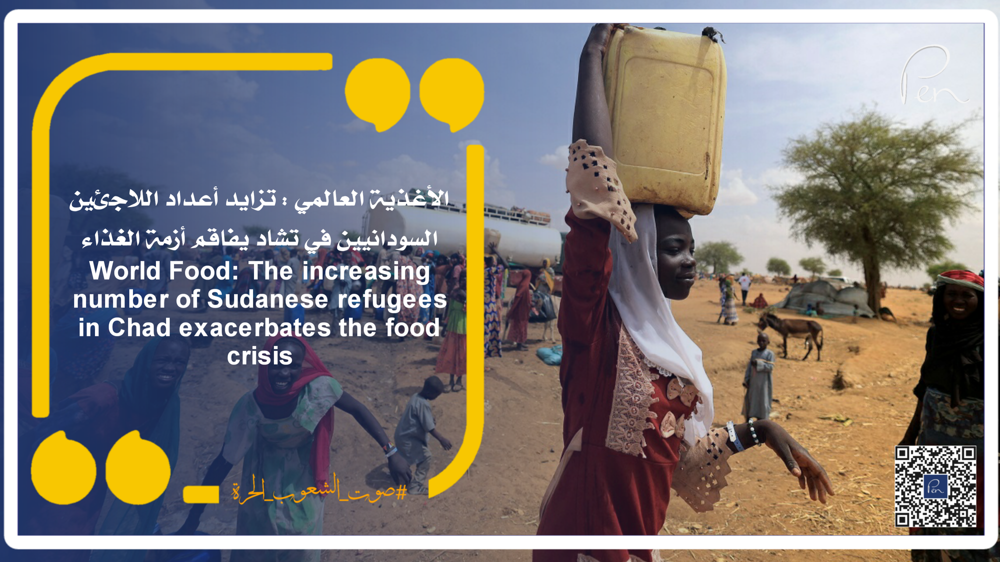 World Food: The increasing number of Sudanese refugees in Chad exacerbates the food crisis