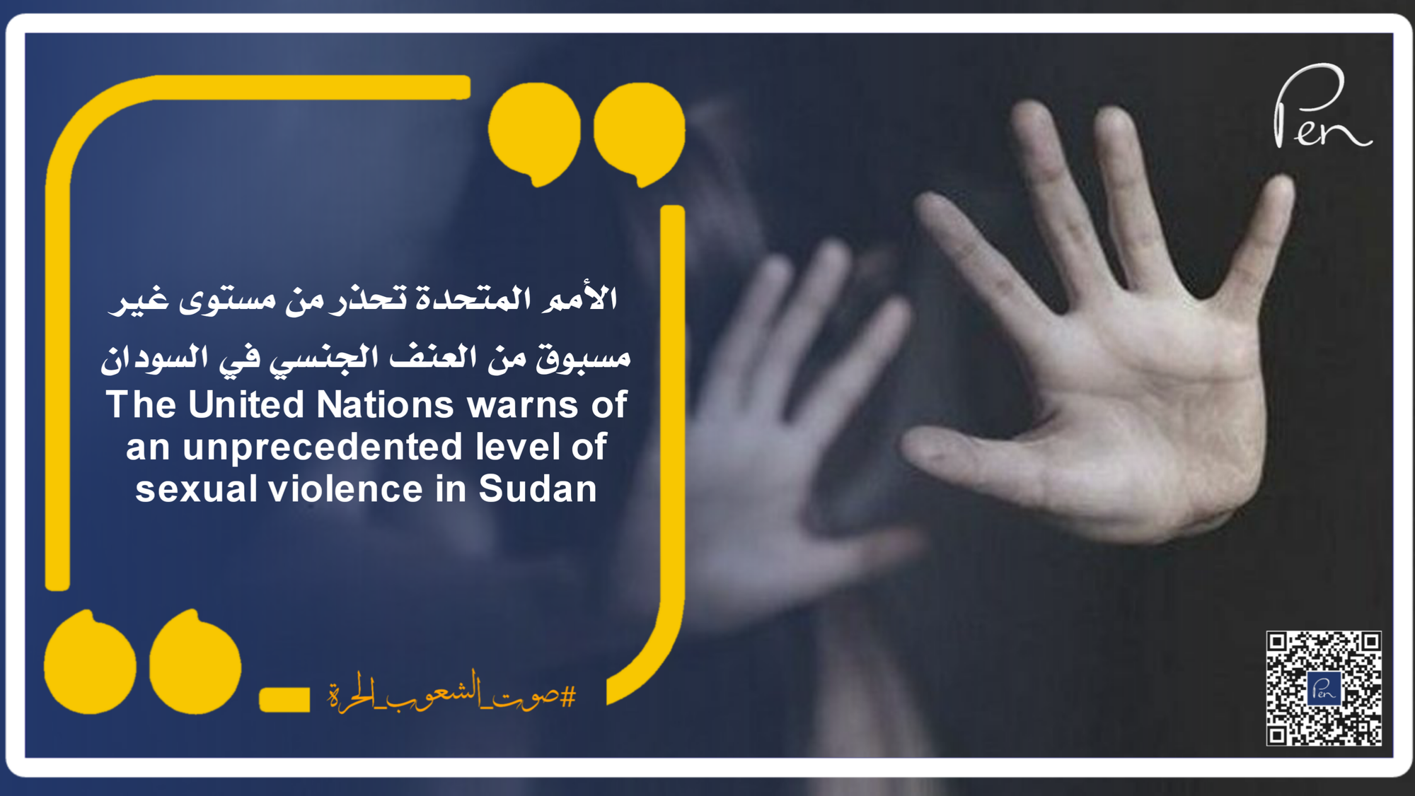 The United Nations warns of an unprecedented level of sexual violence in Sudan