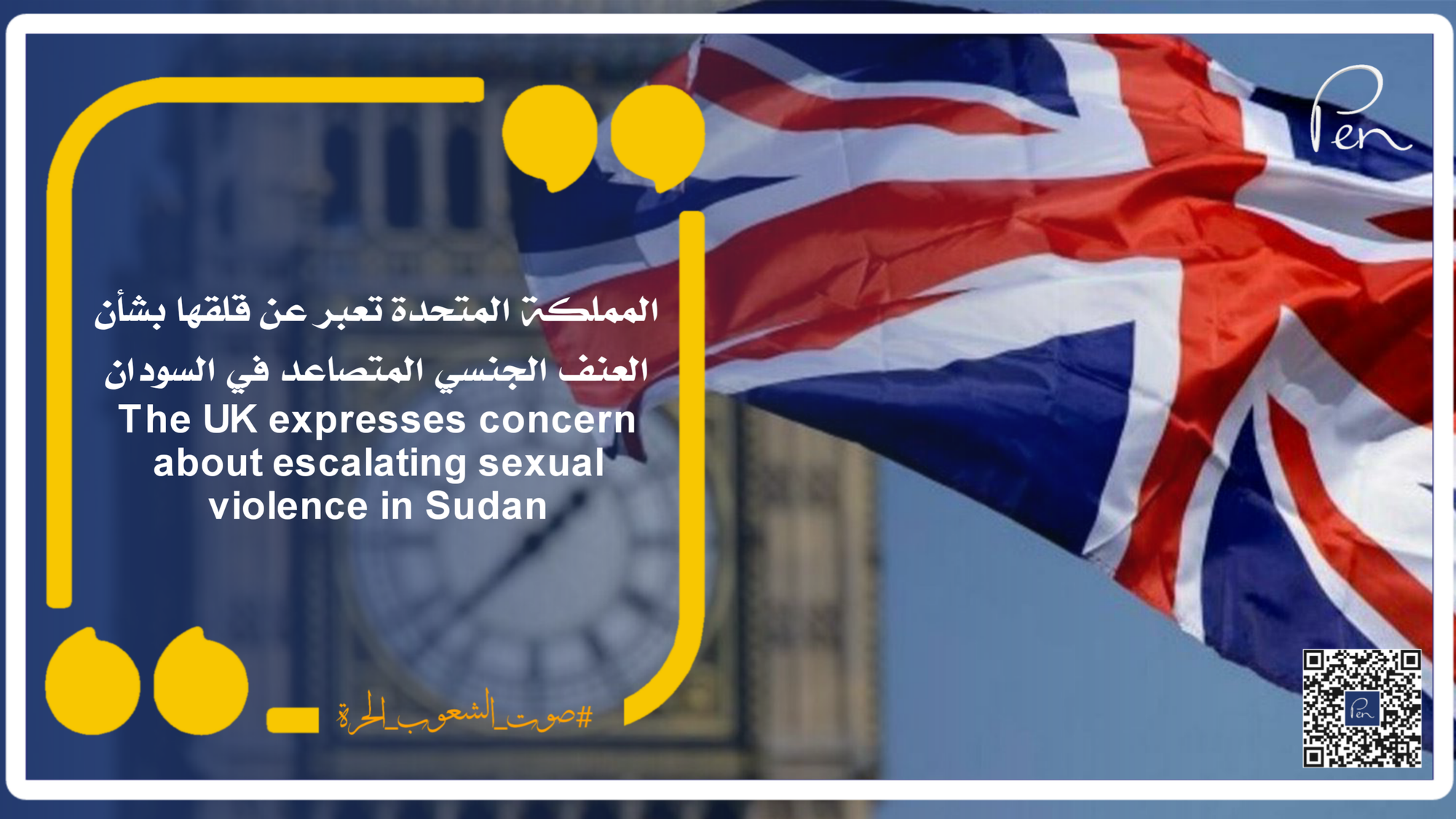 The UK expresses concern about escalating sexual violence in Sudan