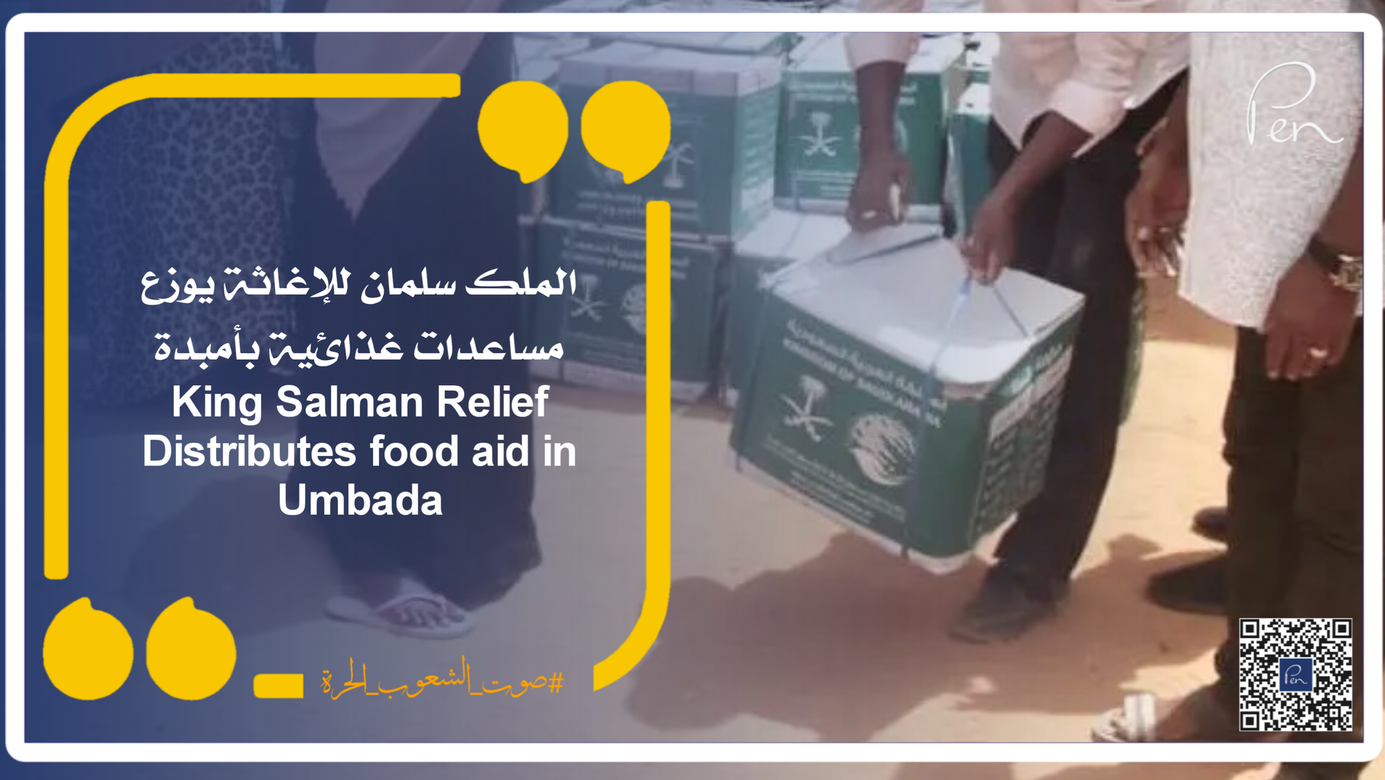 King Salman Relief Distributes food aid in Umbada