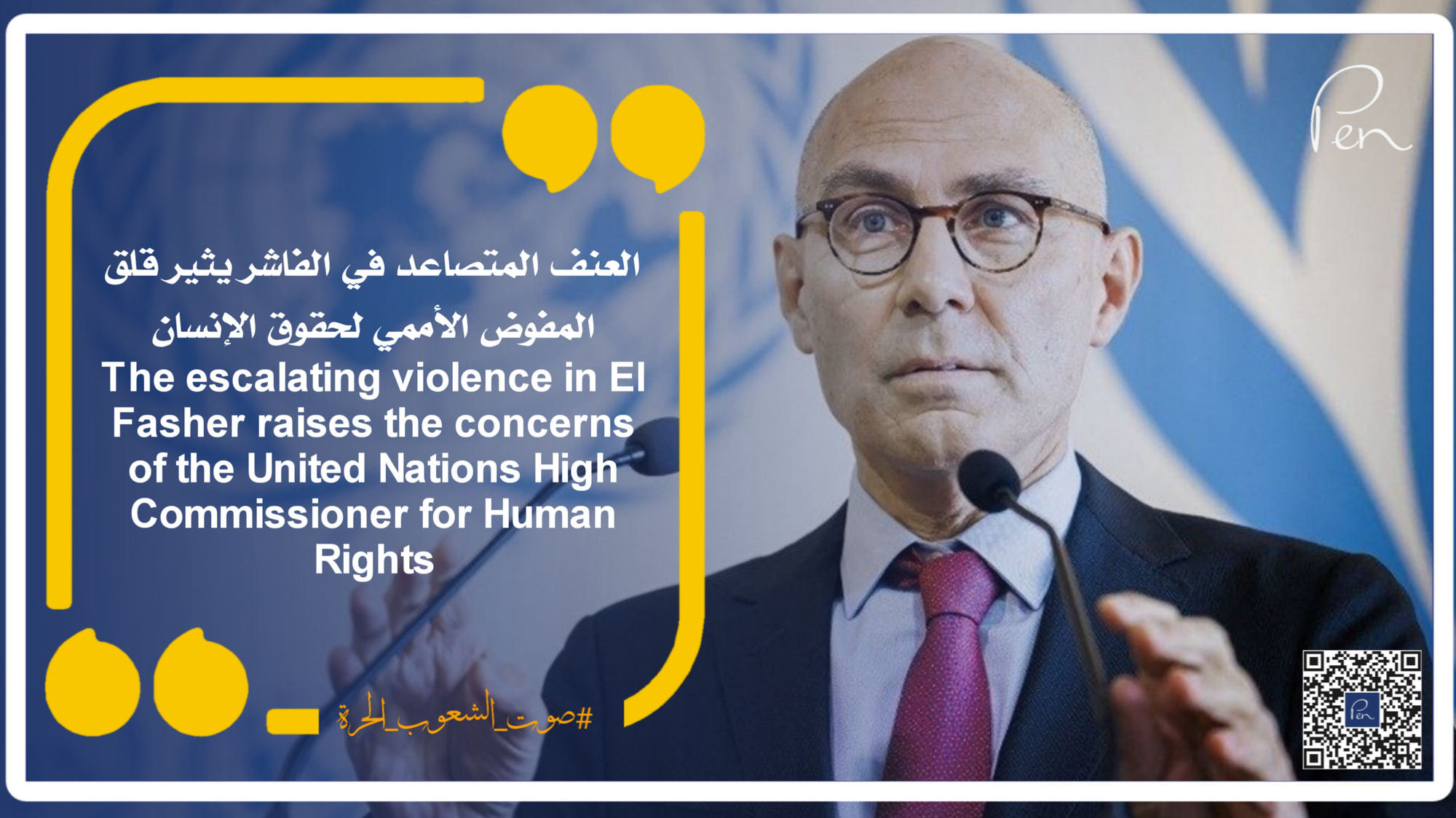 The escalating violence in El Fasher raises the concerns of the United Nations High Commissioner for Human Rights