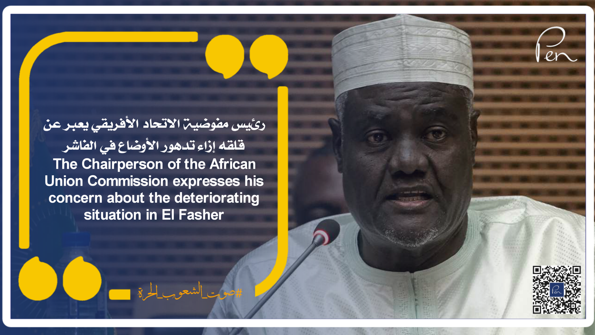 The Chairperson of the African Union Commission expresses his concern about the deteriorating situation in El Fasher