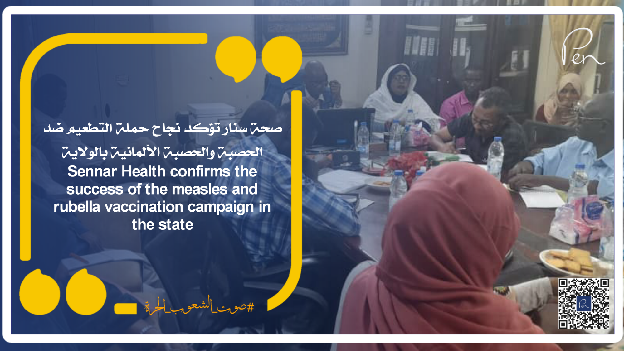 Sennar Health confirms the success of the measles and rubella vaccination campaign in the state