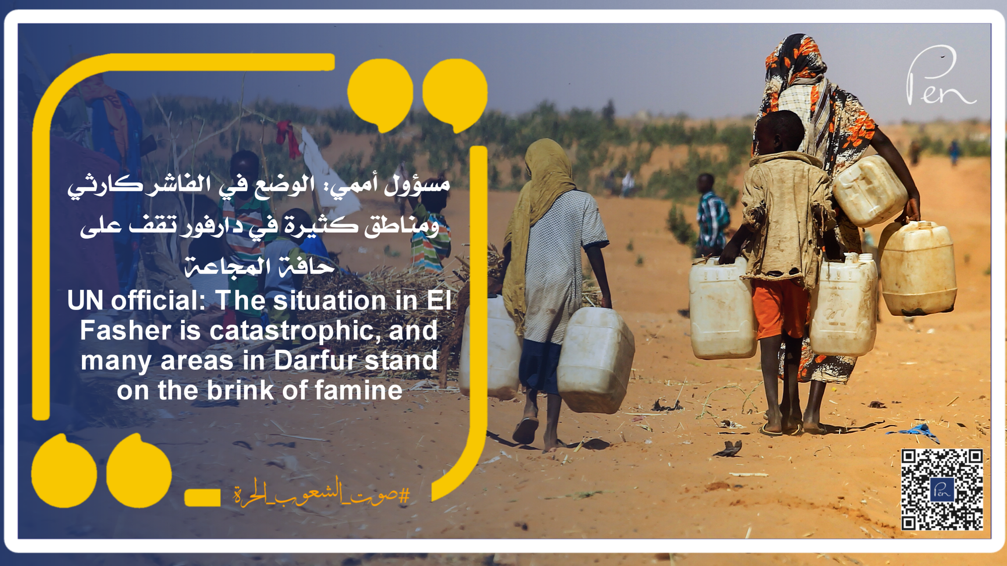 UN official: The situation in El Fasher is catastrophic, and many areas in Darfur stand on the brink of famine