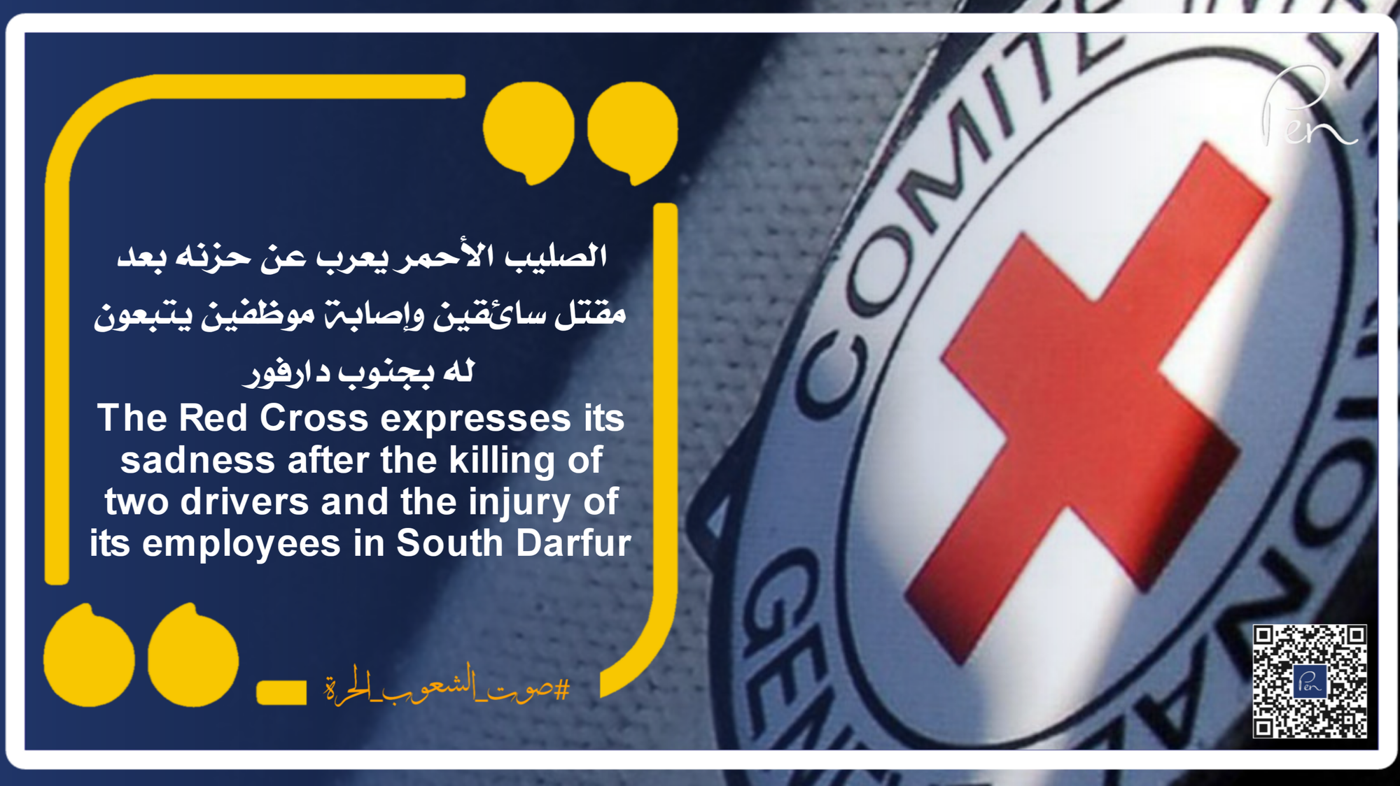 The Red Cross expresses its sadness after the killing of two drivers and the injury of its employees in South Darfur