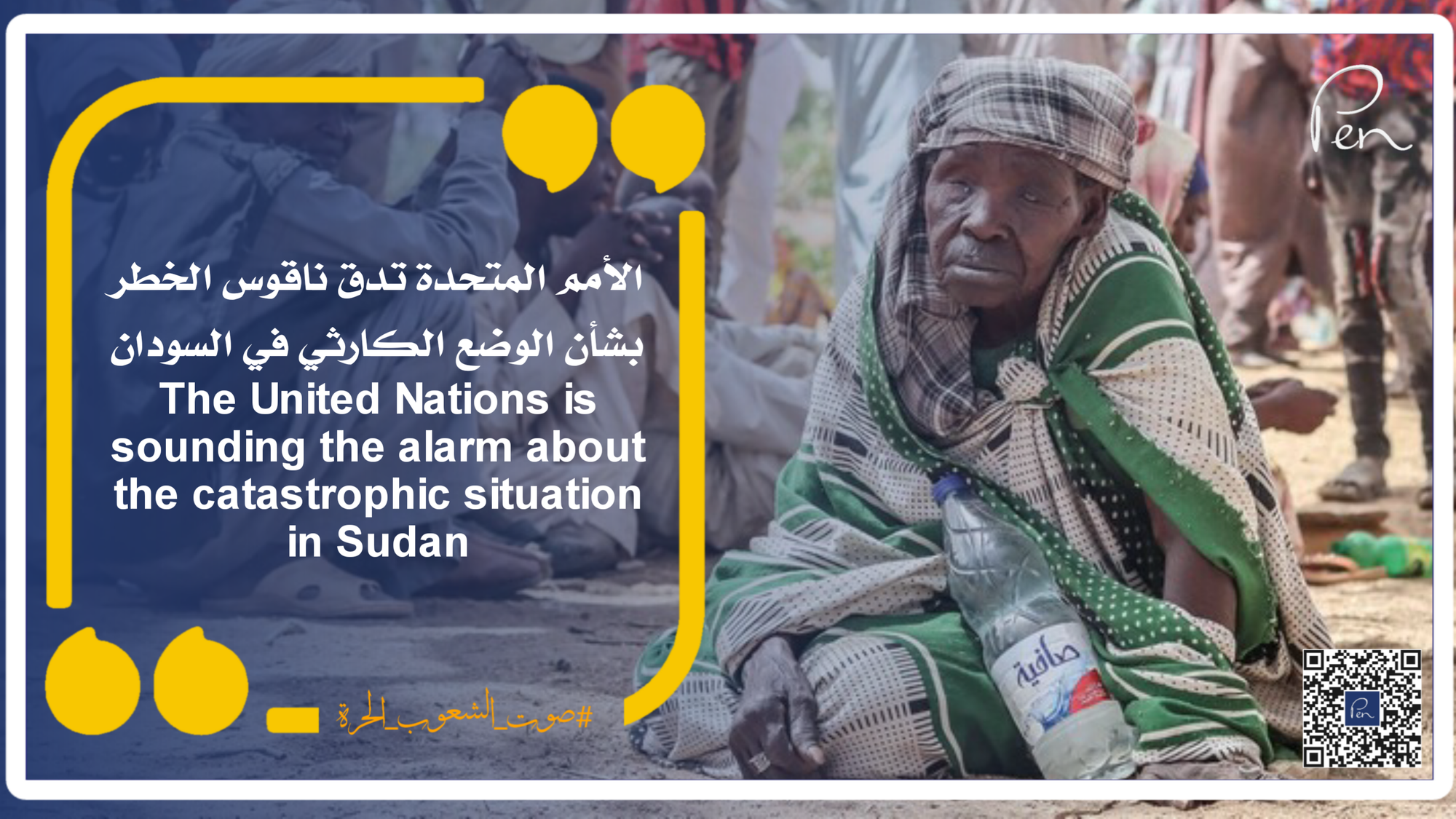 The United Nations is sounding the alarm about the catastrophic situation in Sudan