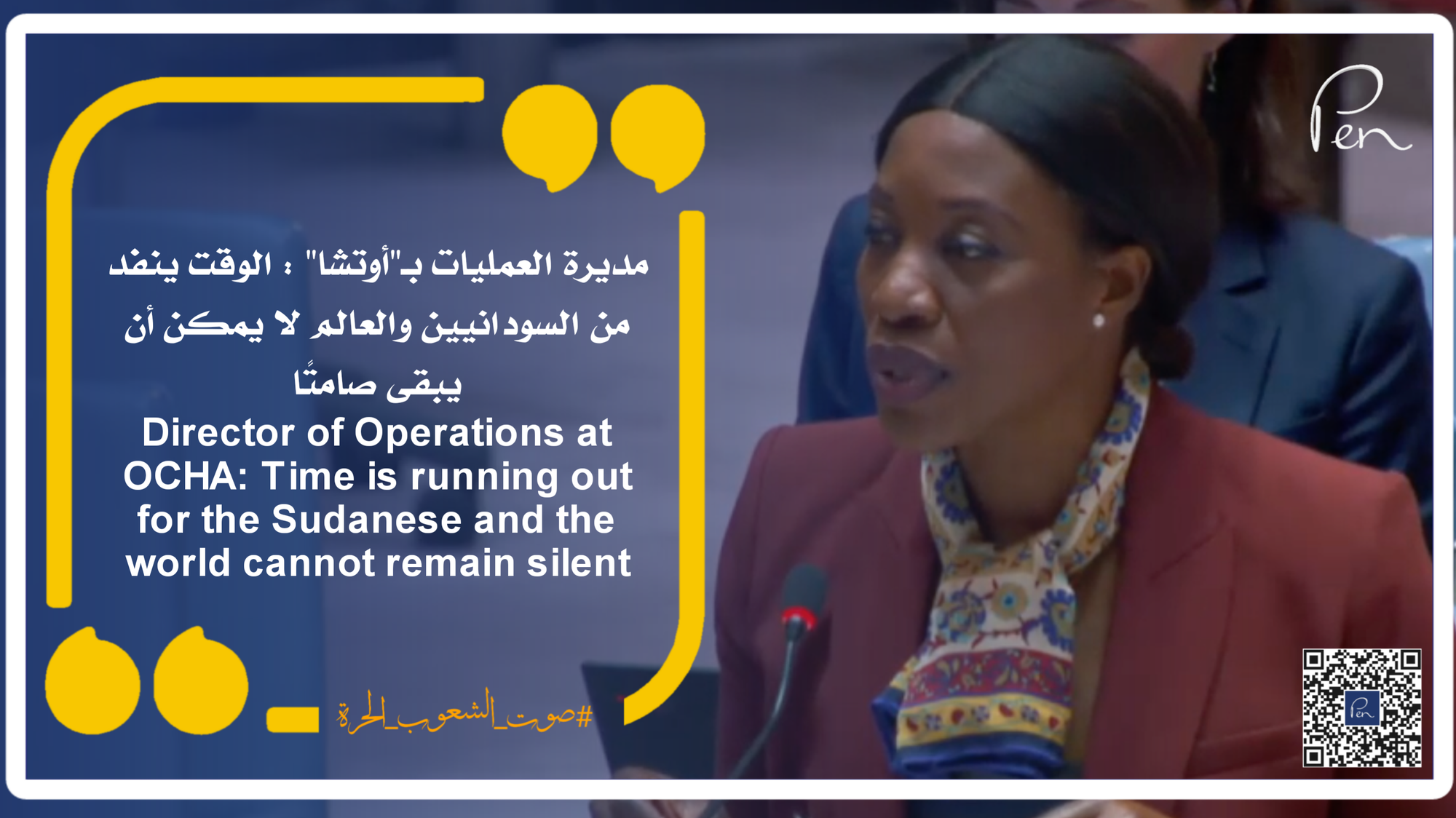 Director of Operations at OCHA: Time is running out for the Sudanese and the world cannot remain silent